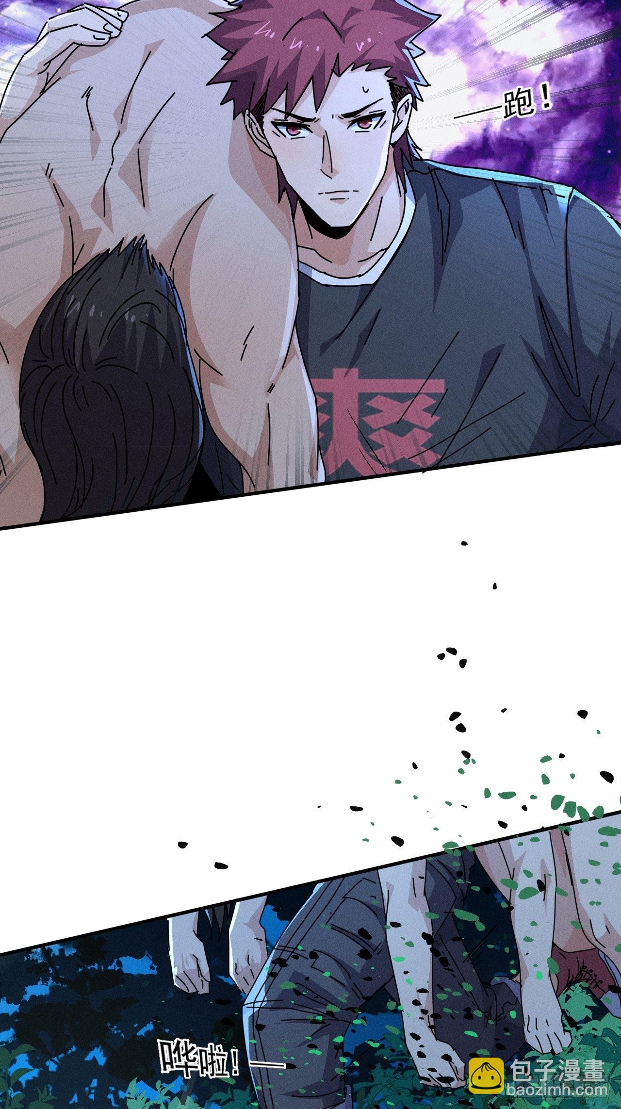 61 他是谁啊-第55话