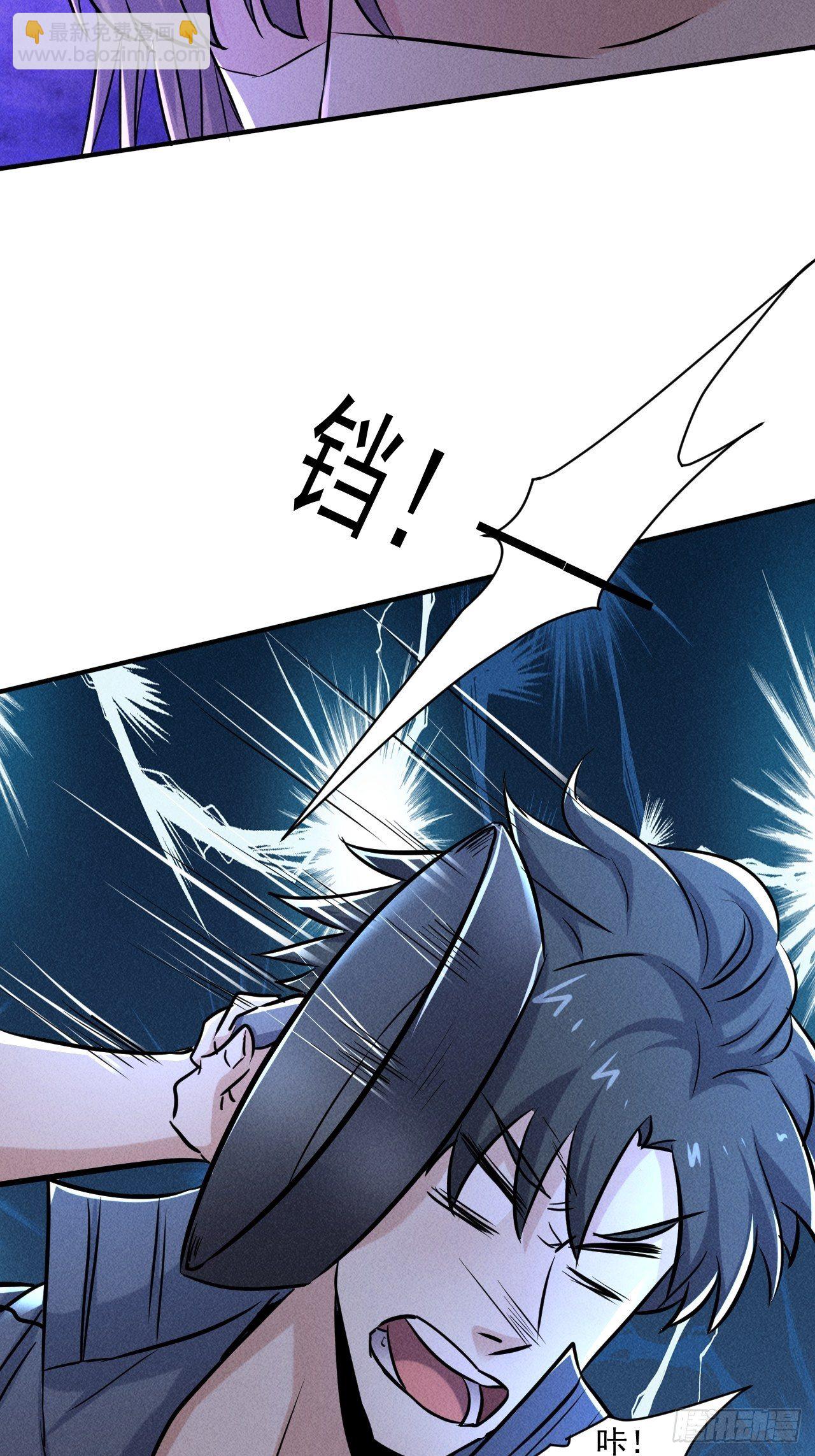 61 他是谁啊-第55话