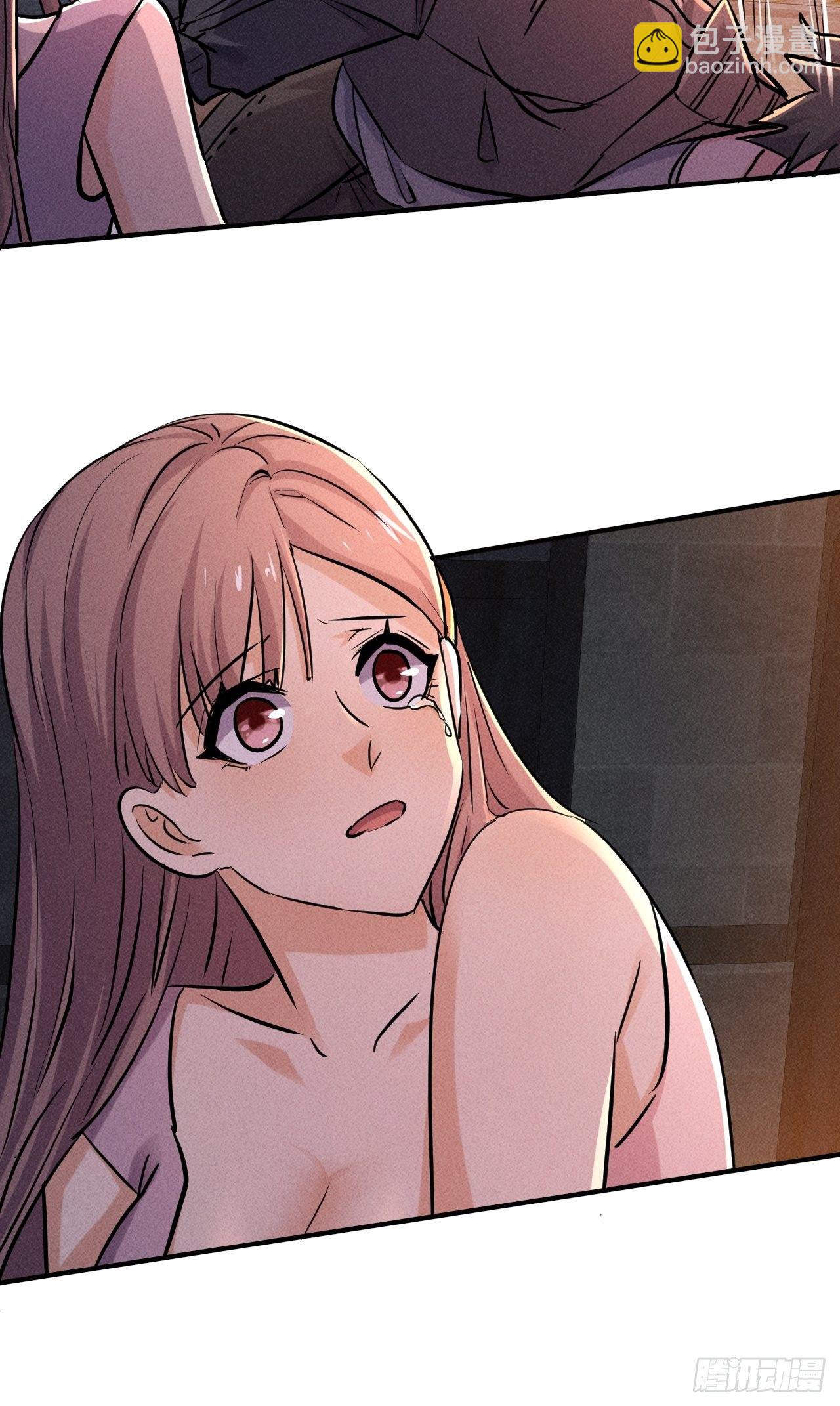 61 他是谁啊-第55话