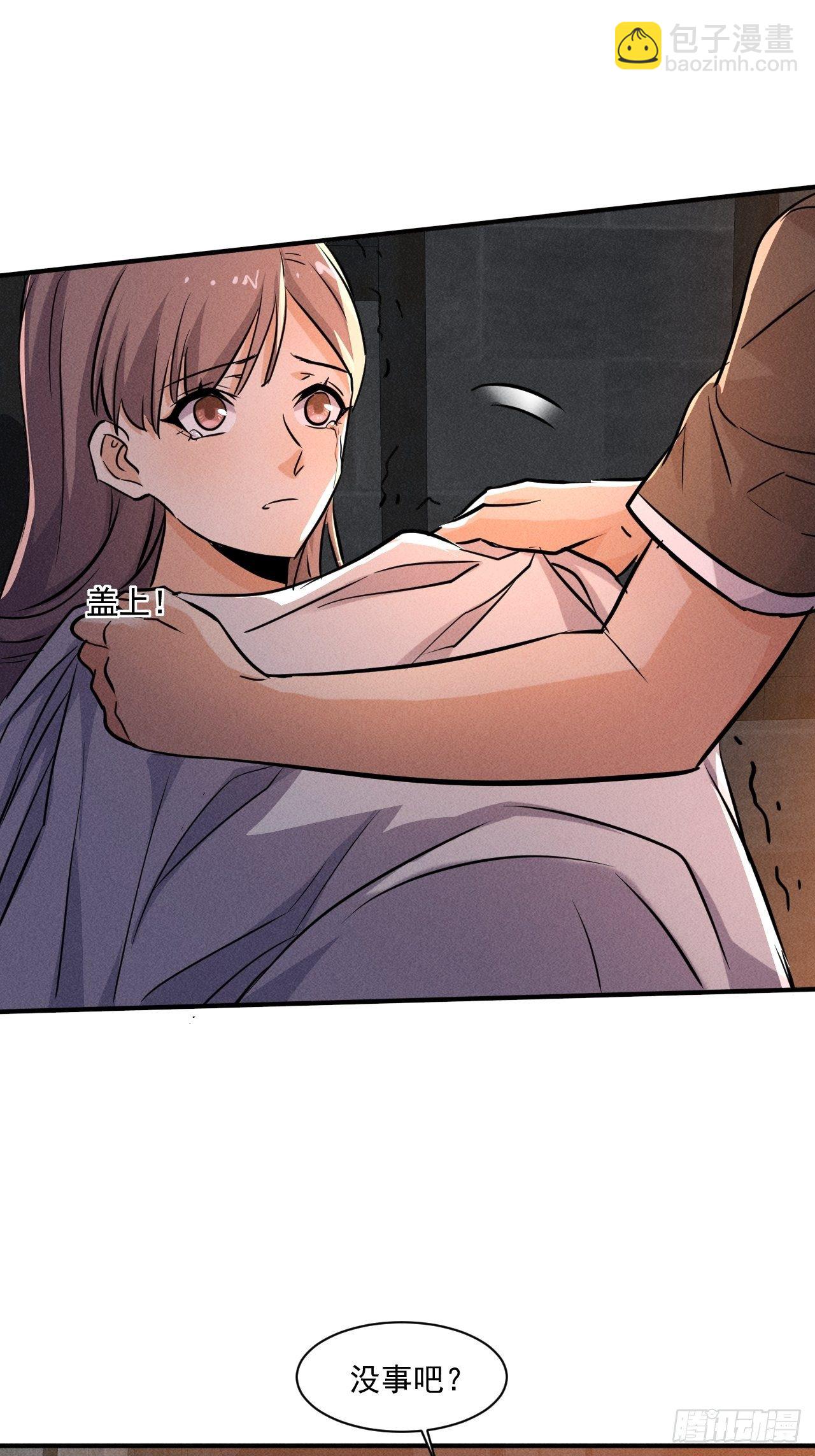 61 他是谁啊-第55话