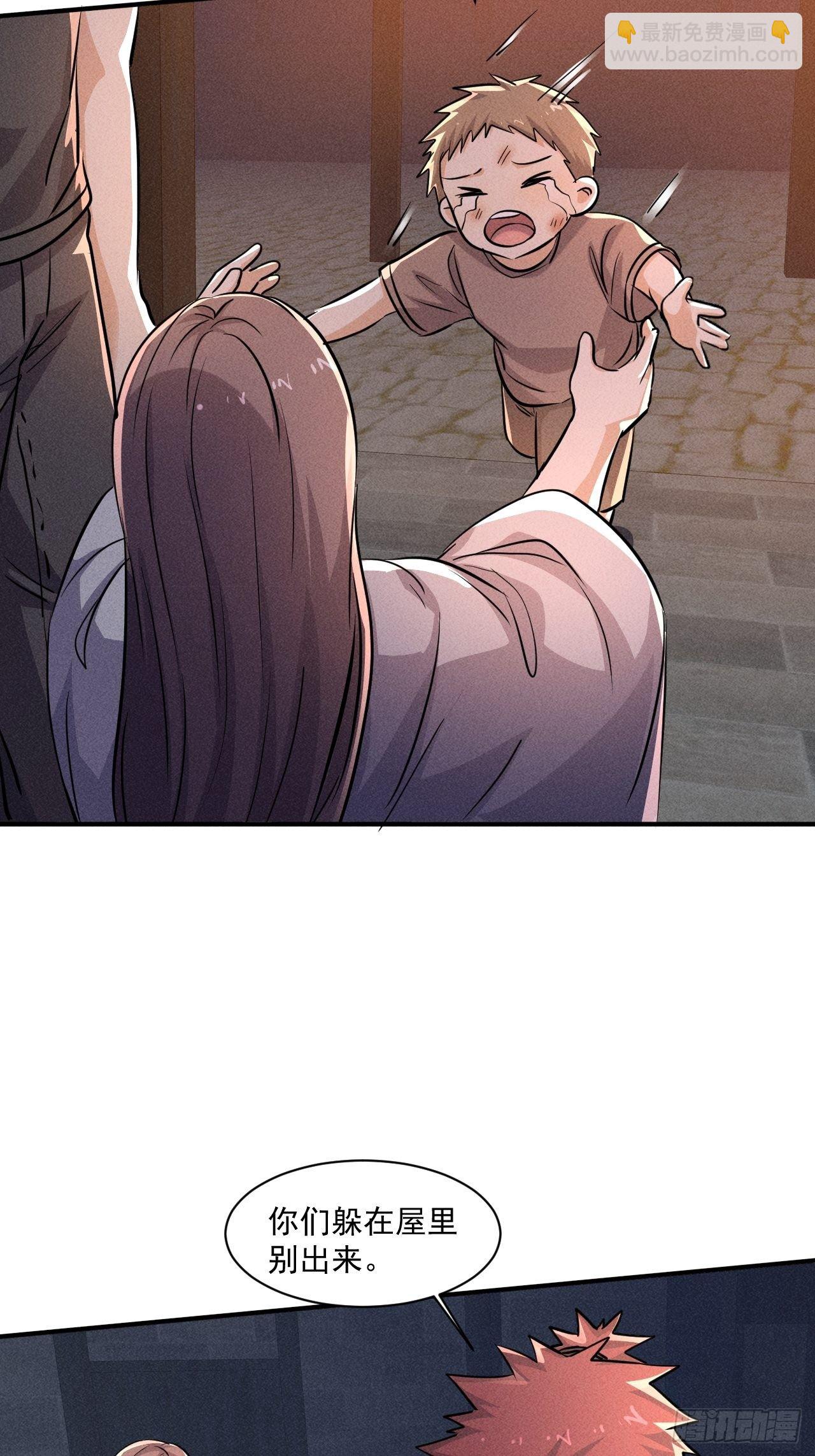 61 他是谁啊-第55话