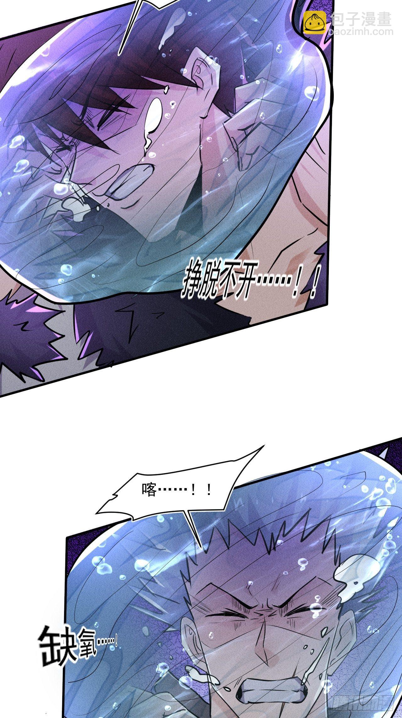 63 一边倒-第57话