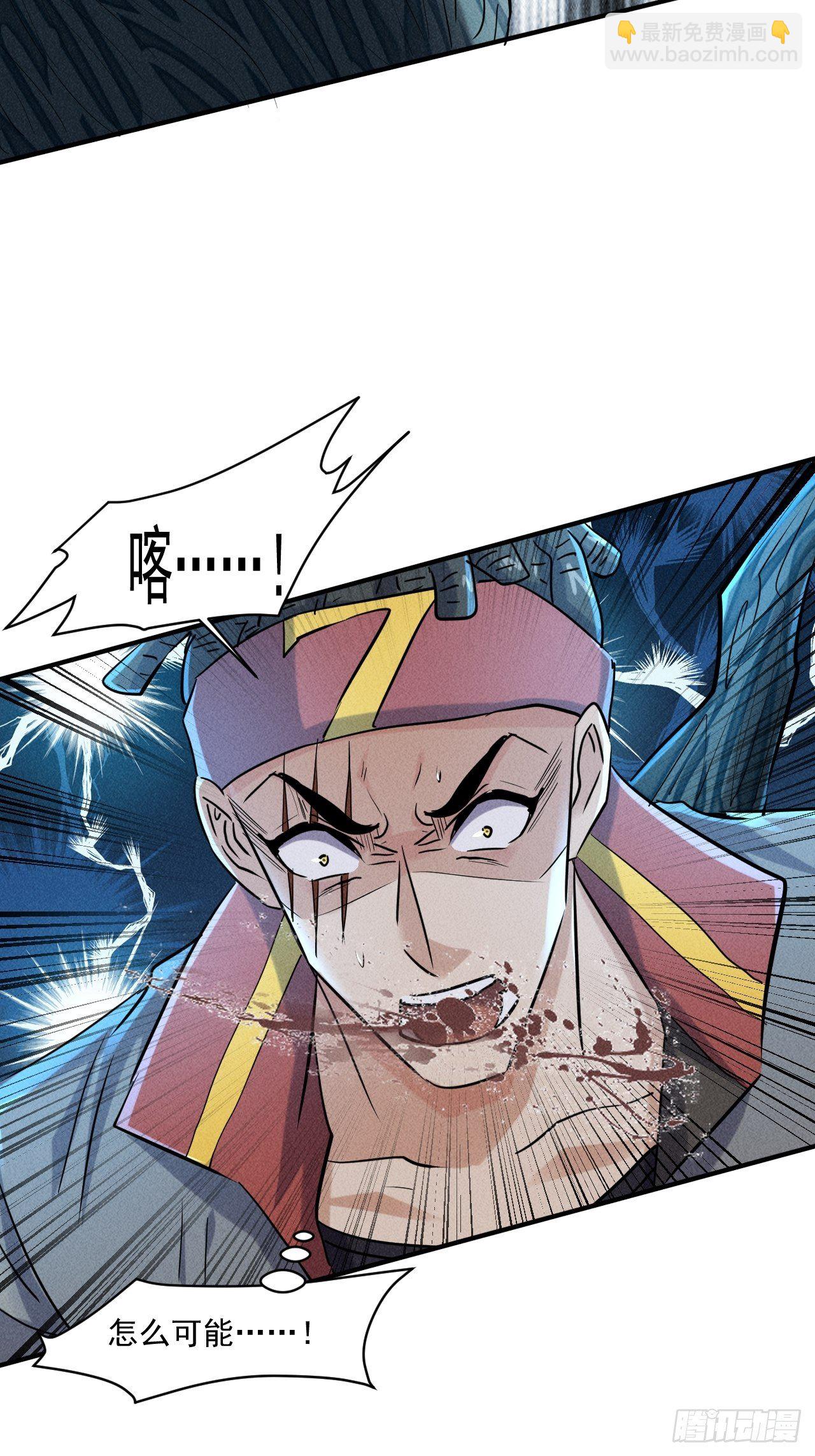 63 一边倒-第57话