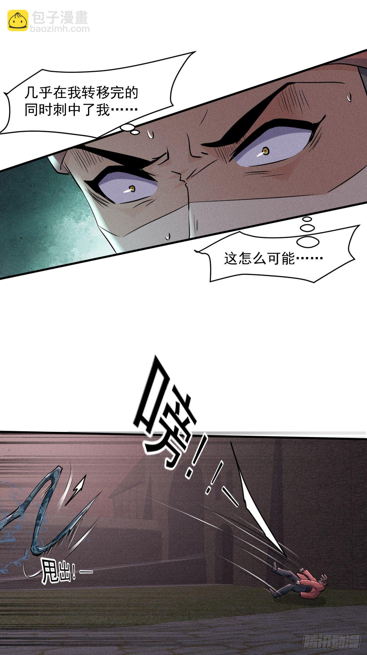63 一边倒-第57话