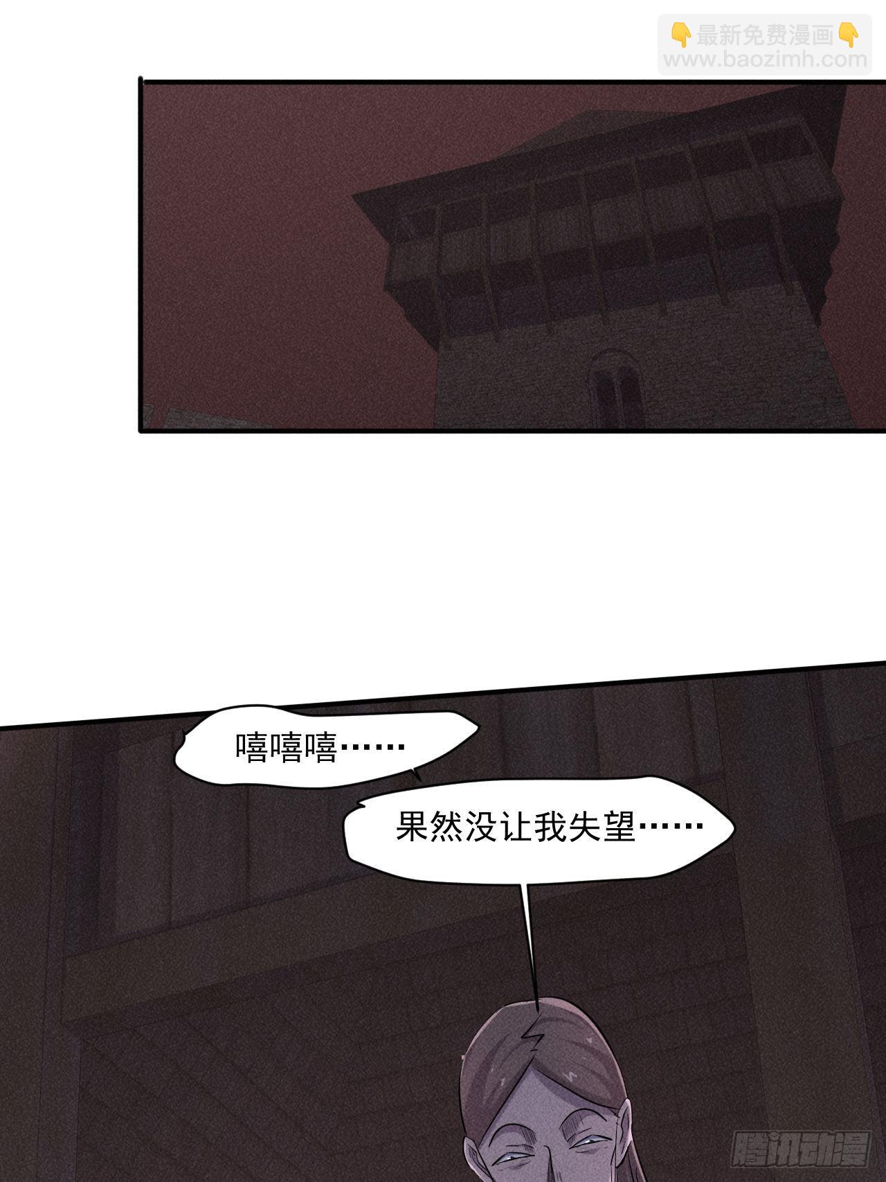 63 一边倒-第57话