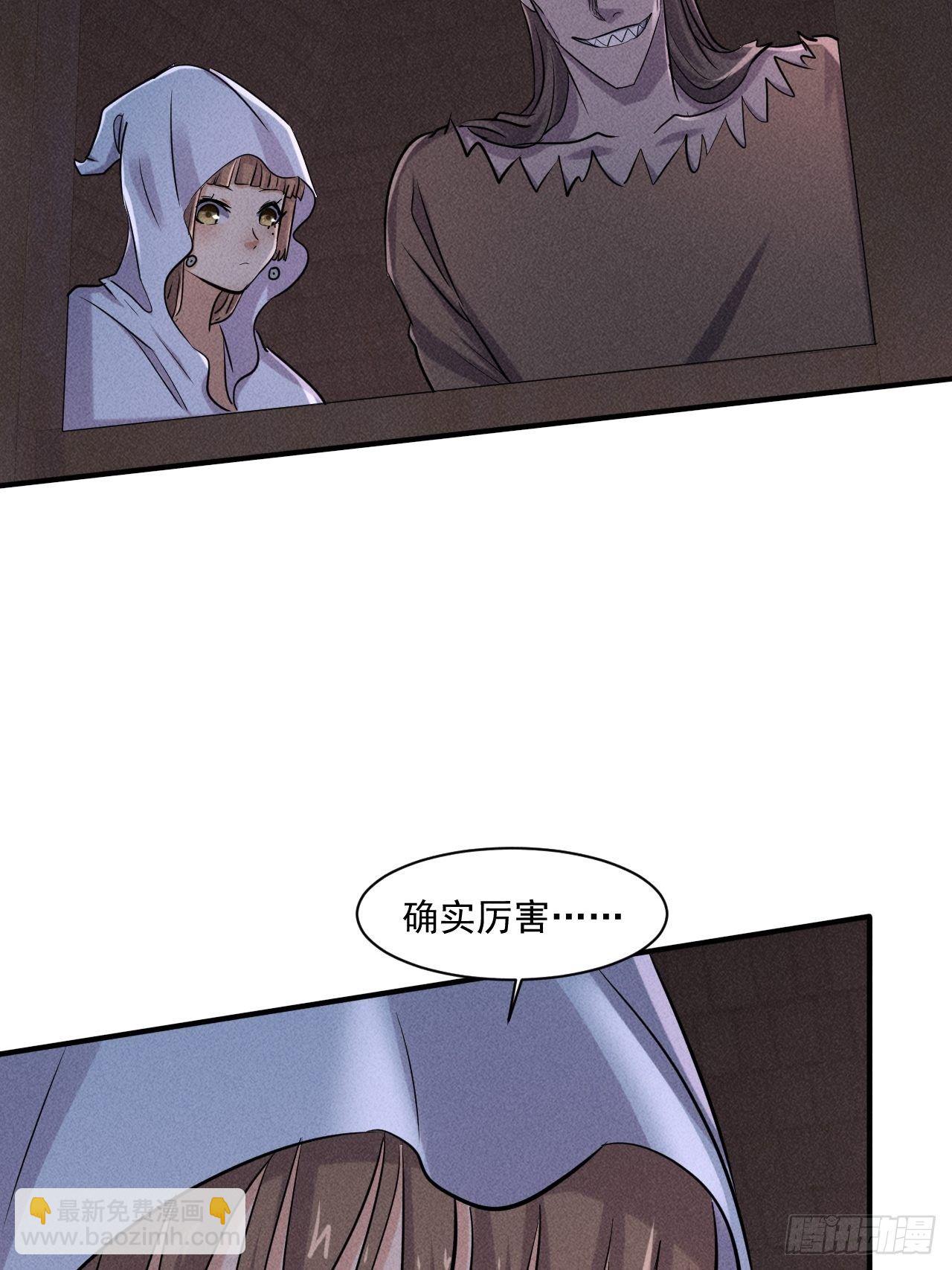 63 一边倒-第57话