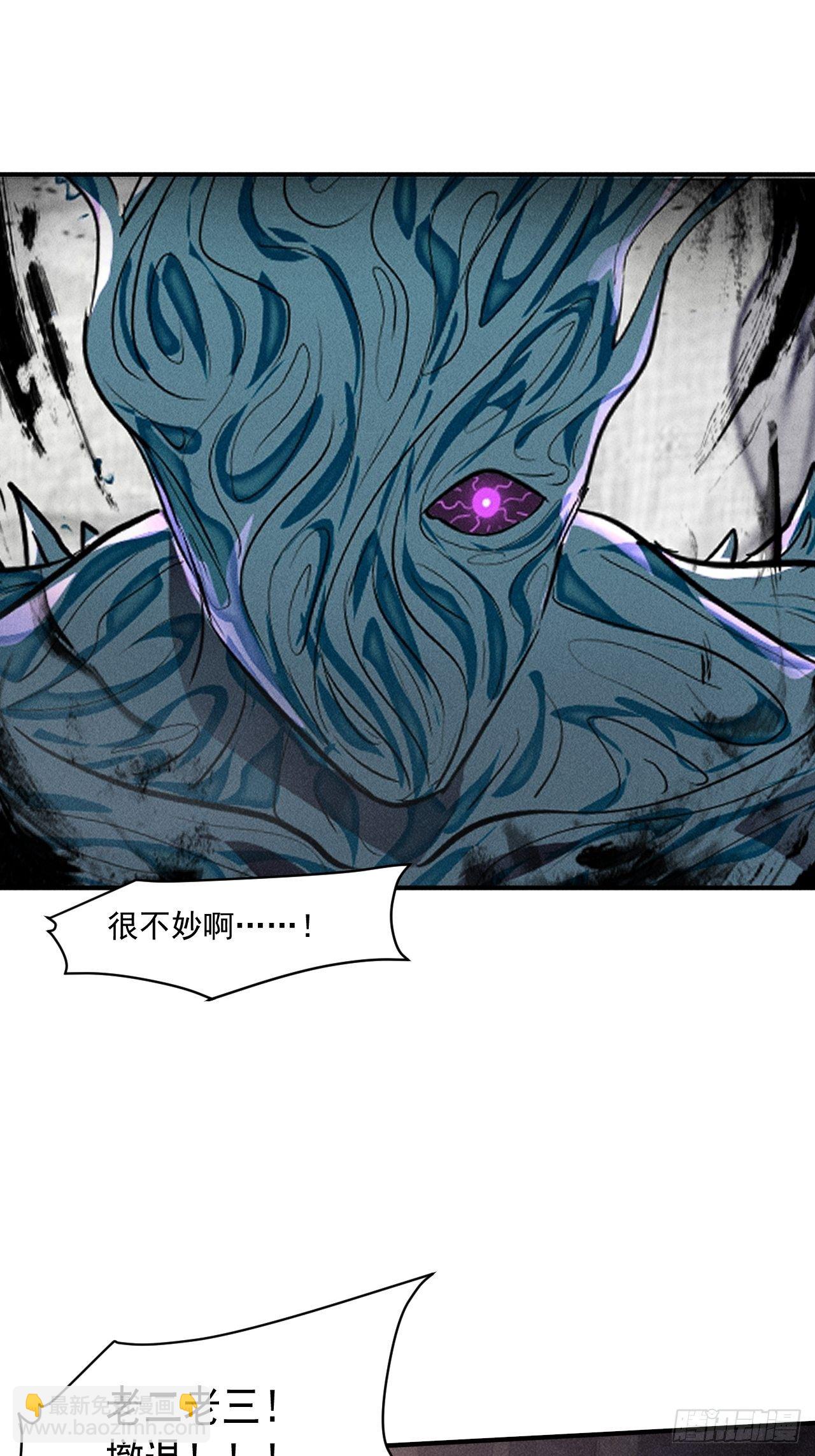 63 一边倒-第57话