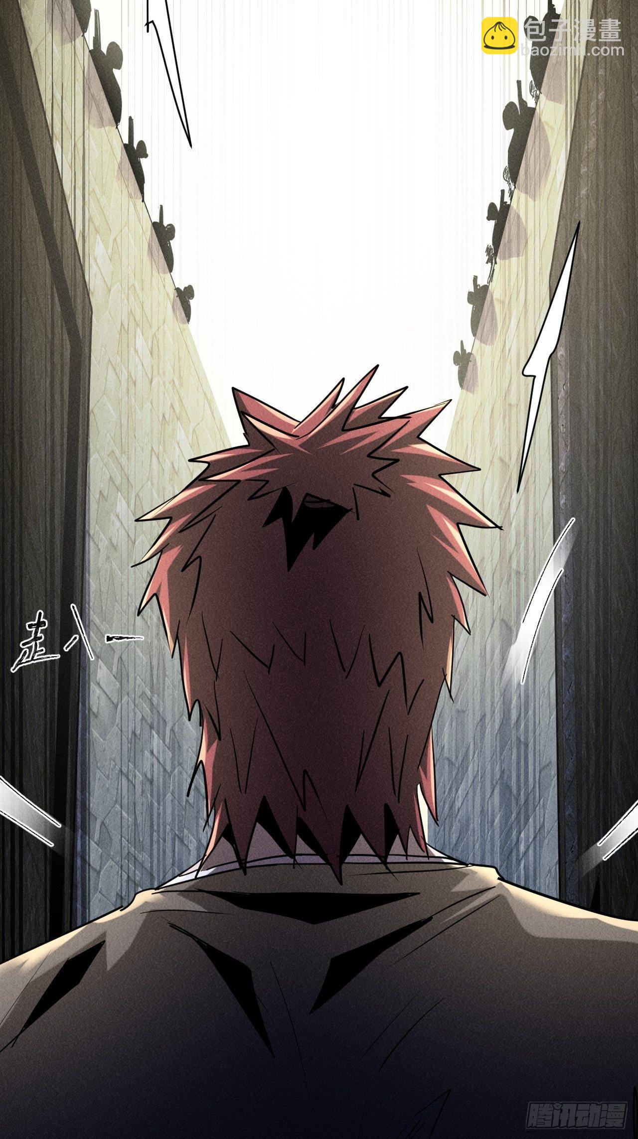 67 交易请求-第61话