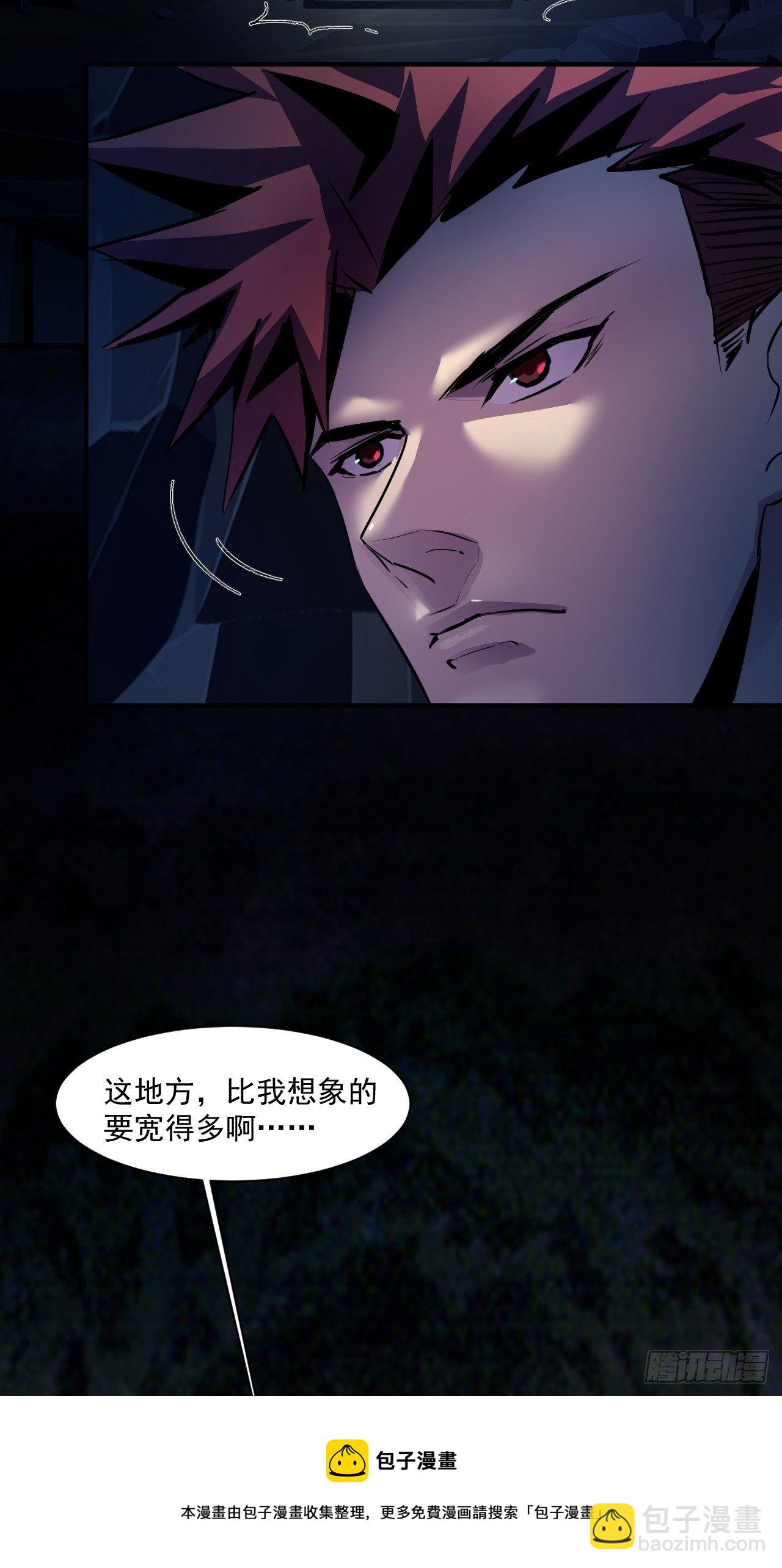 67 交易请求-第61话