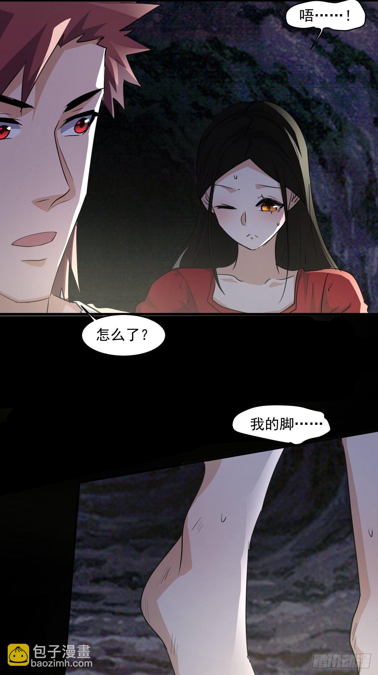 69 他们不是人-第63话