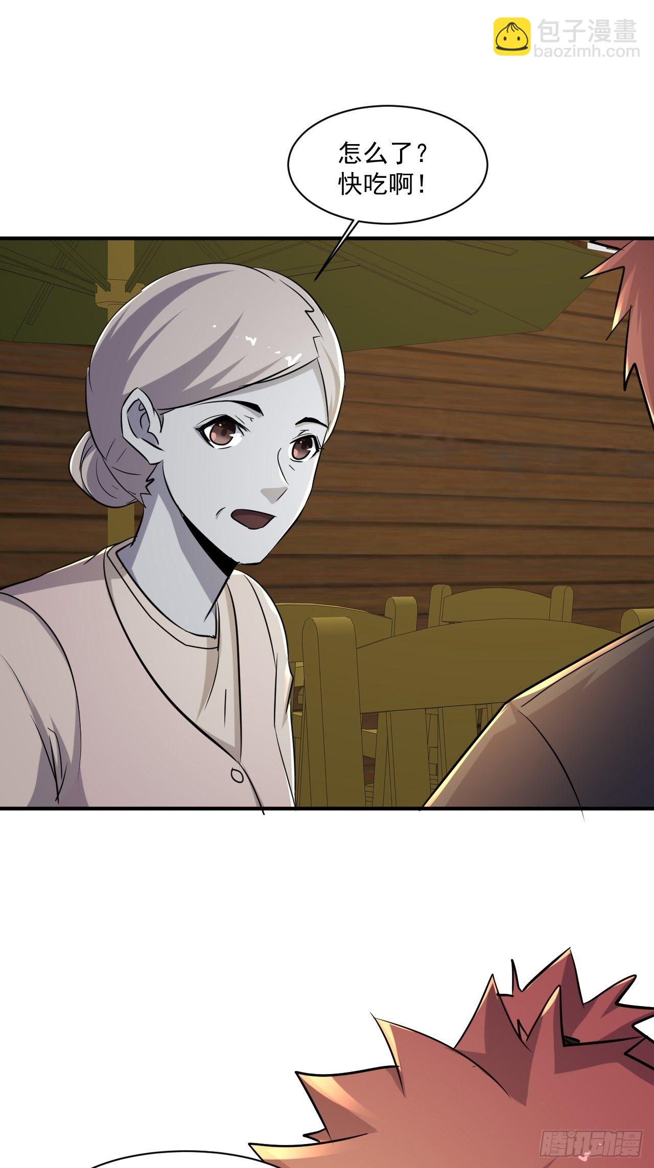 71 村中的秘密-第65话