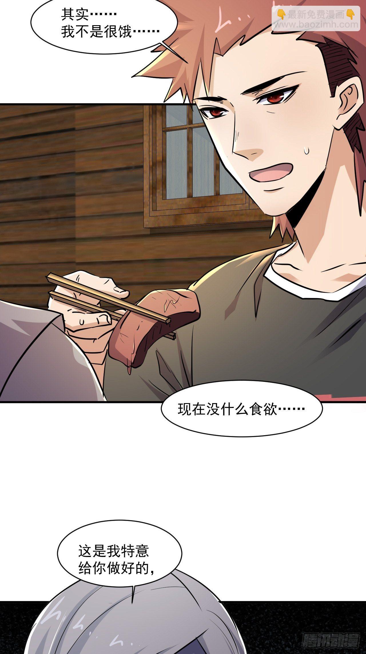 71 村中的秘密-第65话