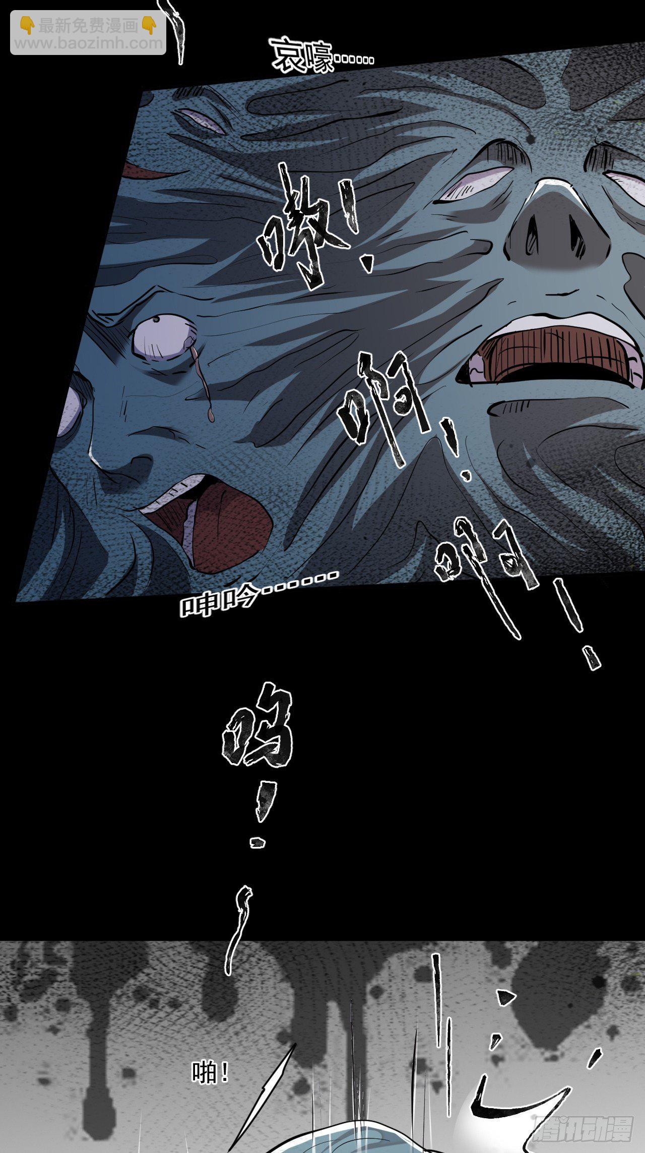 71 村中的秘密-第65话