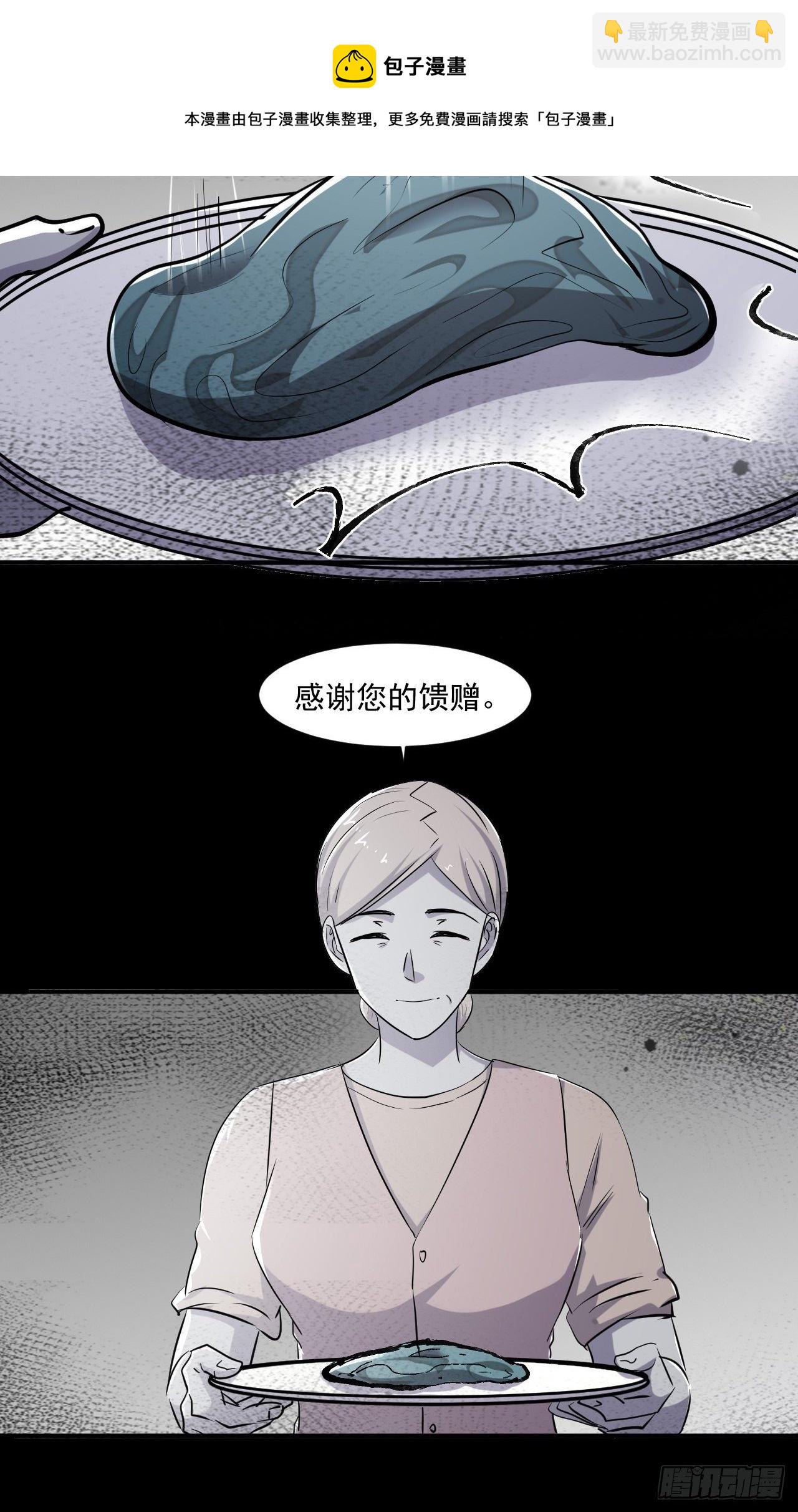 71 村中的秘密-第65话