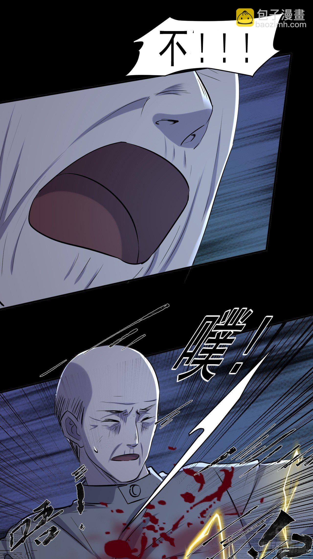 73 有我在呢！-第67话