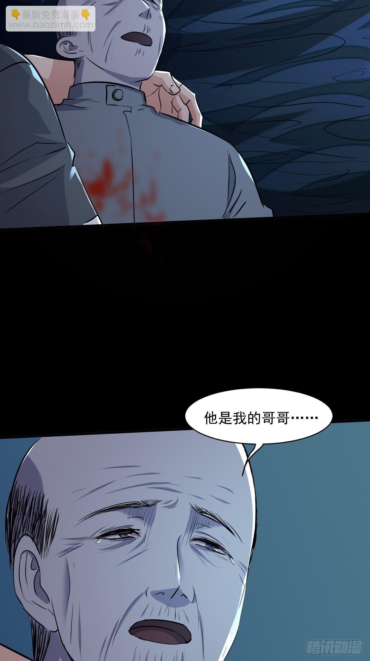 73 有我在呢！-第67话
