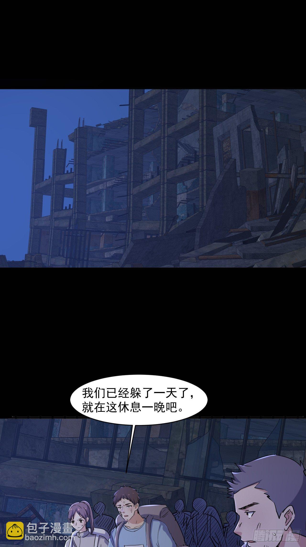 73 有我在呢！-第67话