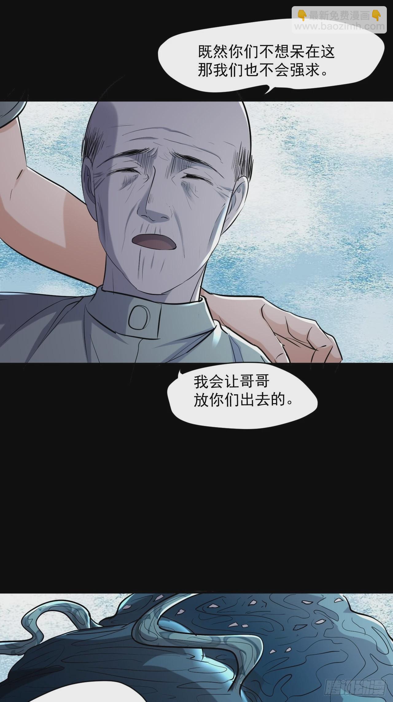 76 我没完成-第71话