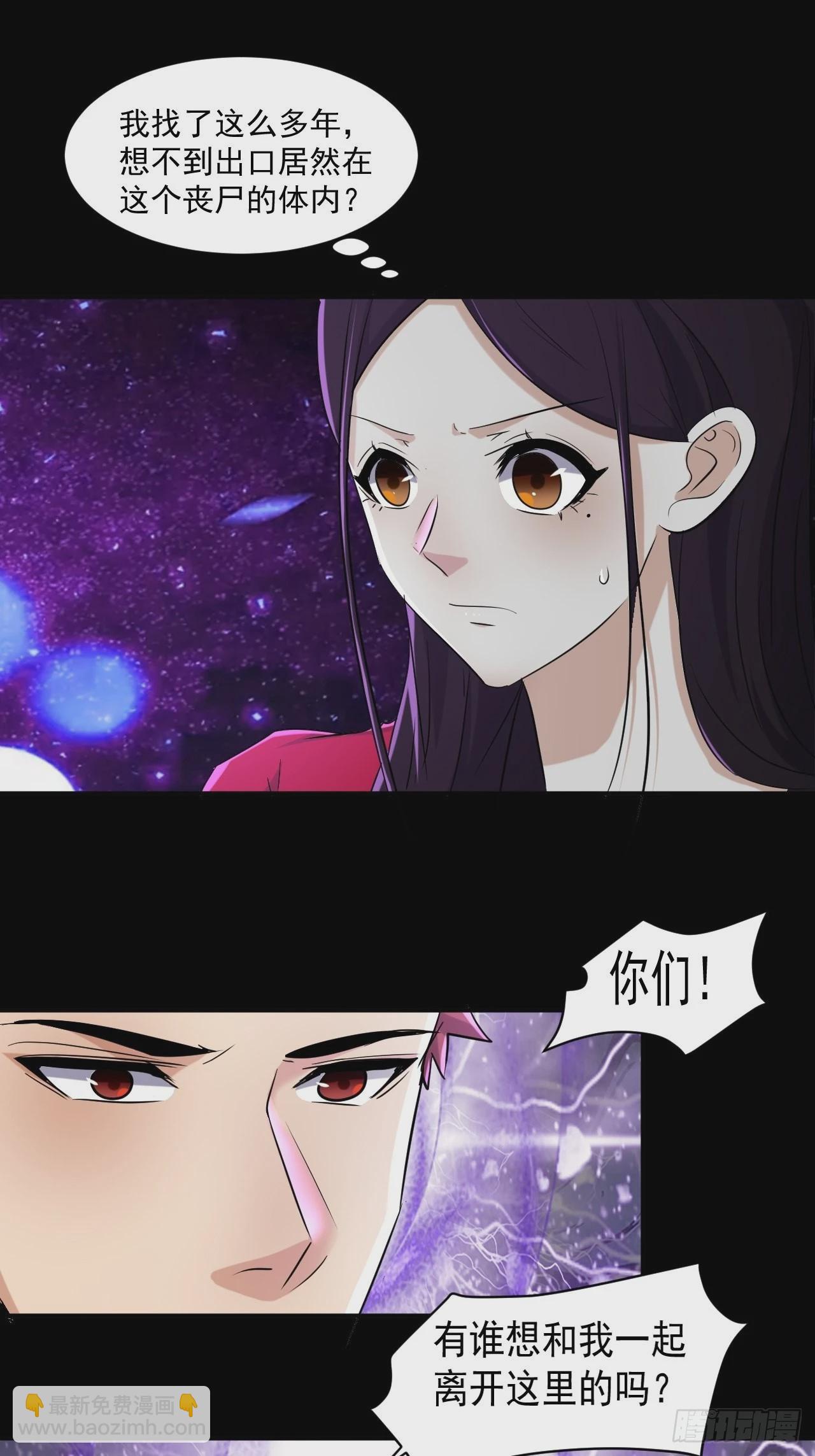 76 我没完成-第71话