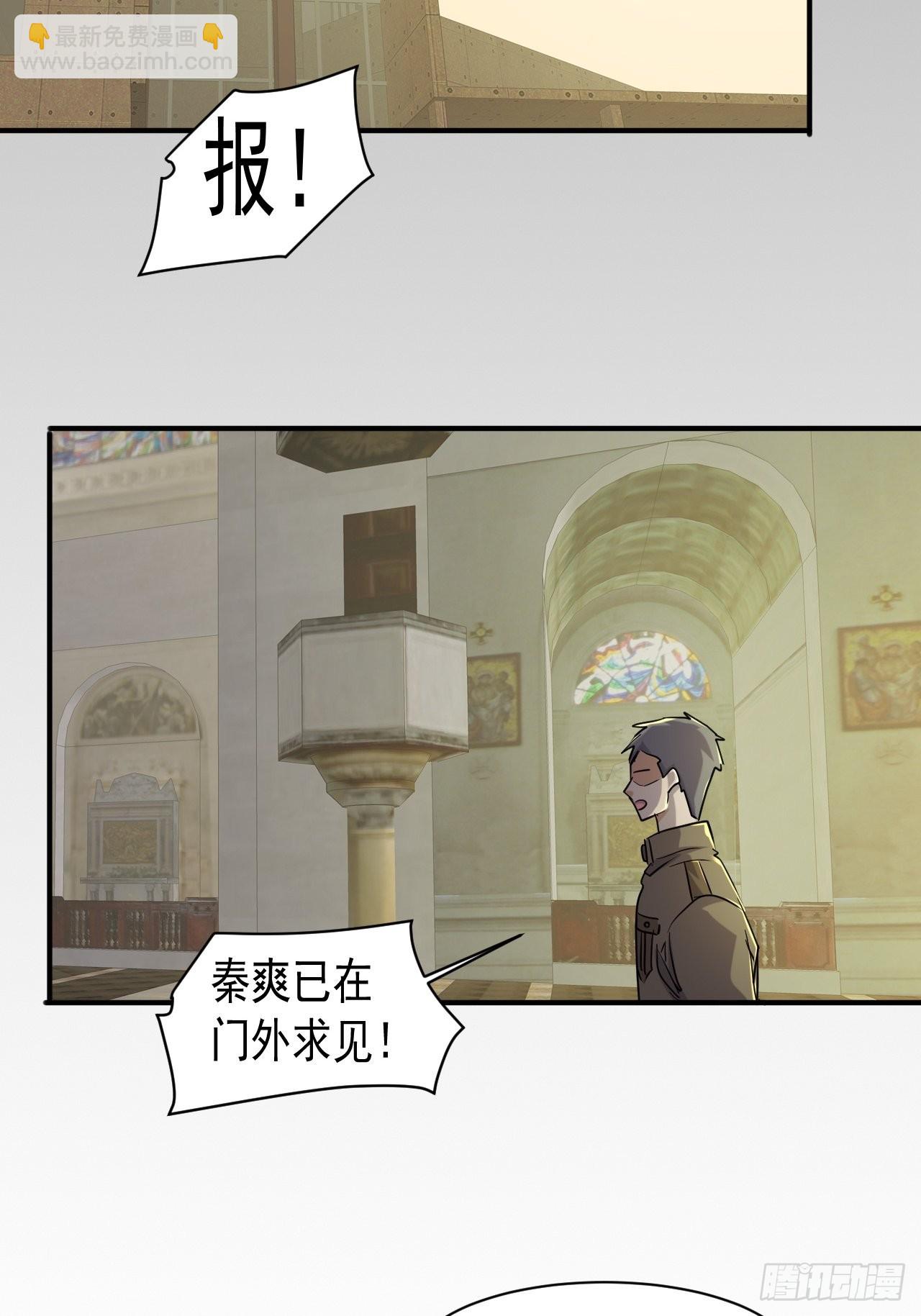 76 我没完成-第71话