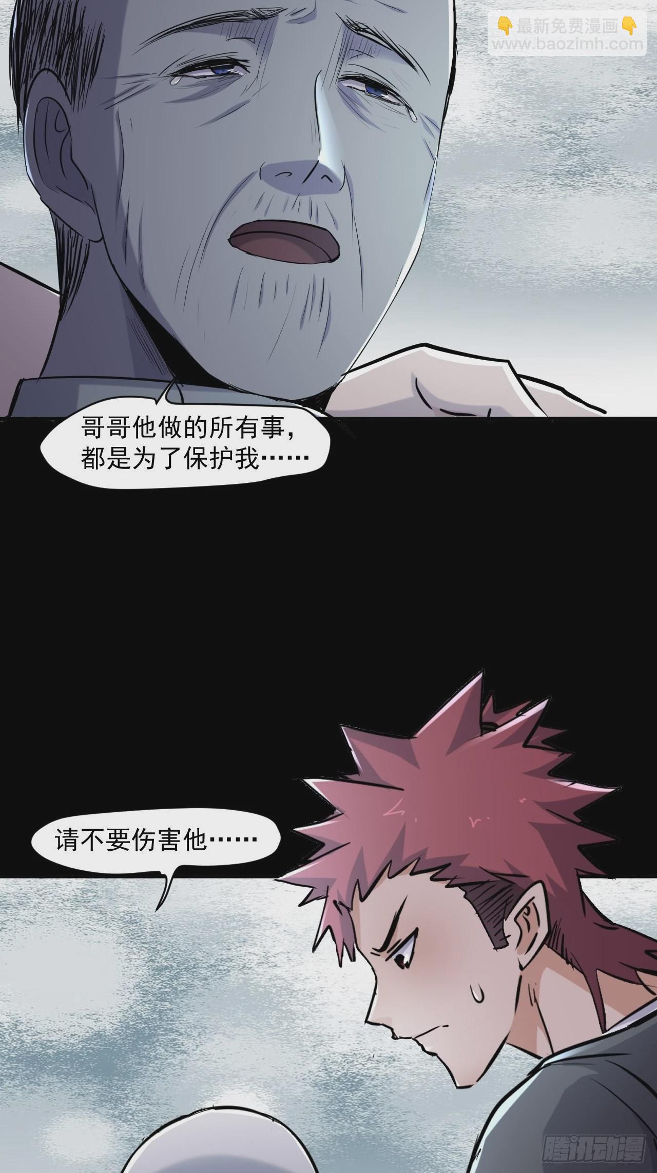 76 我没完成-第71话