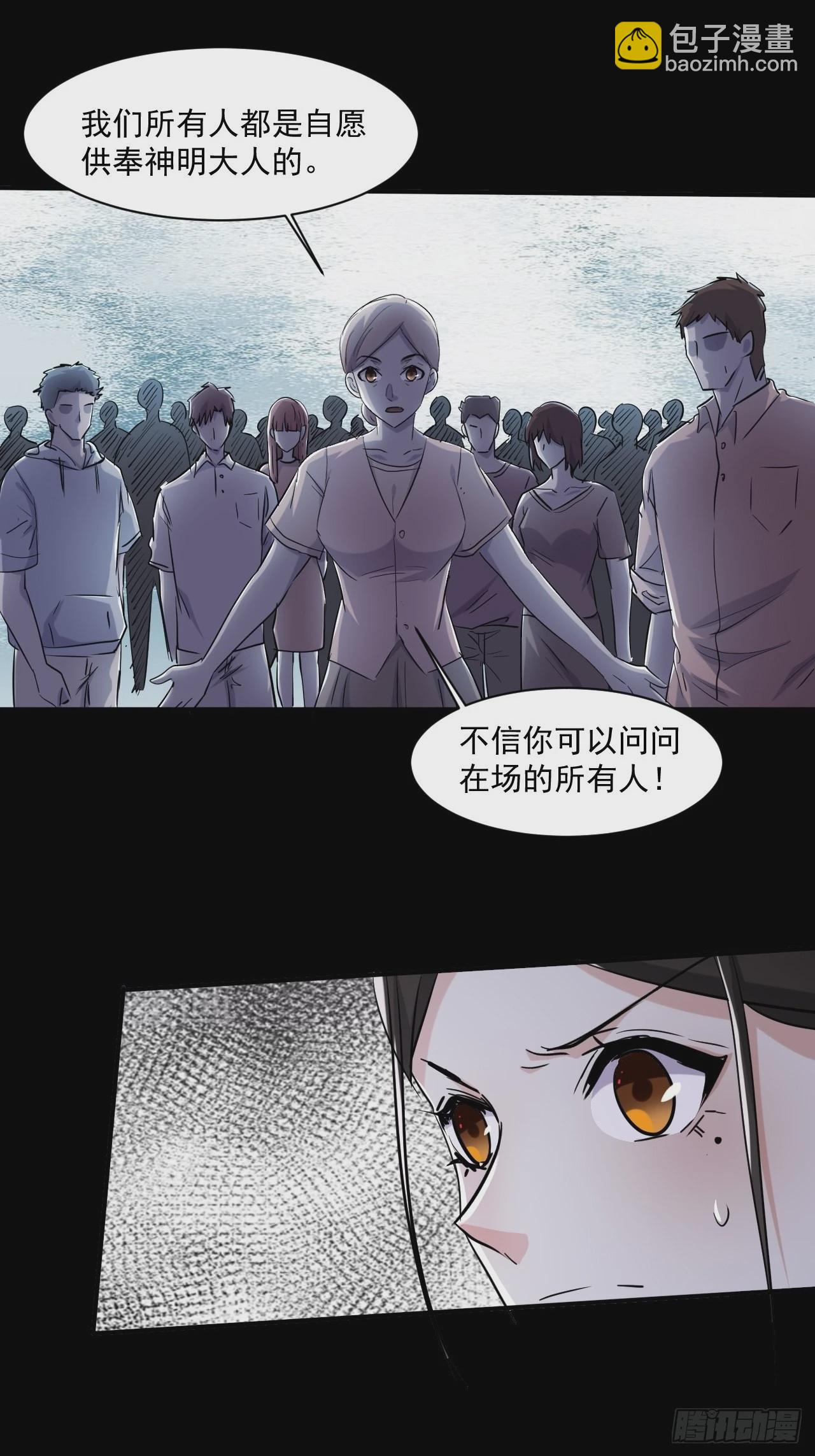 76 我没完成-第71话