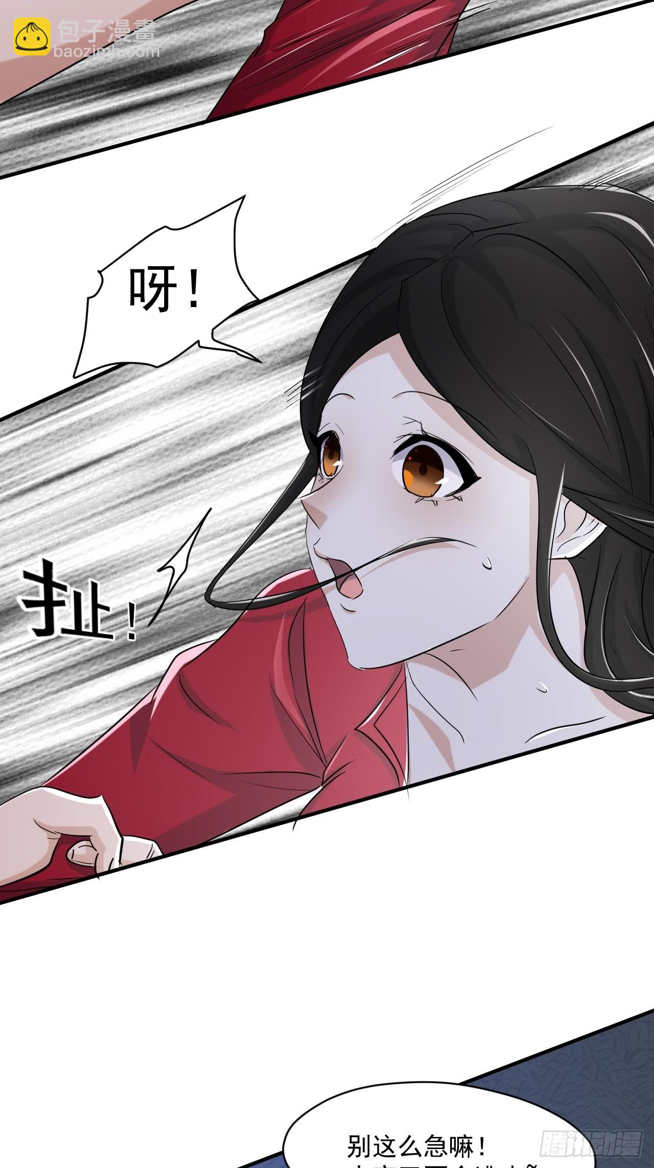 78 拒绝不了的礼物-第73话