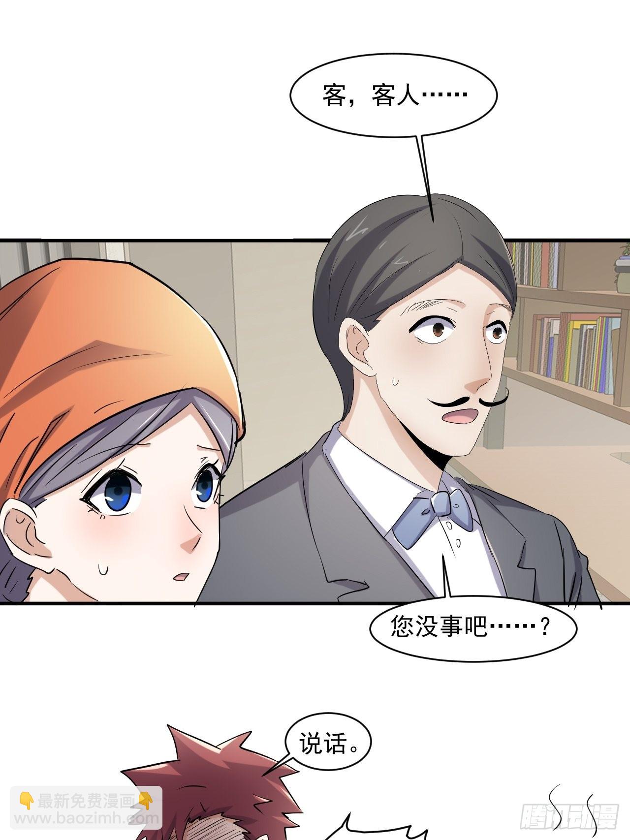 80 我心情不太好-第75话