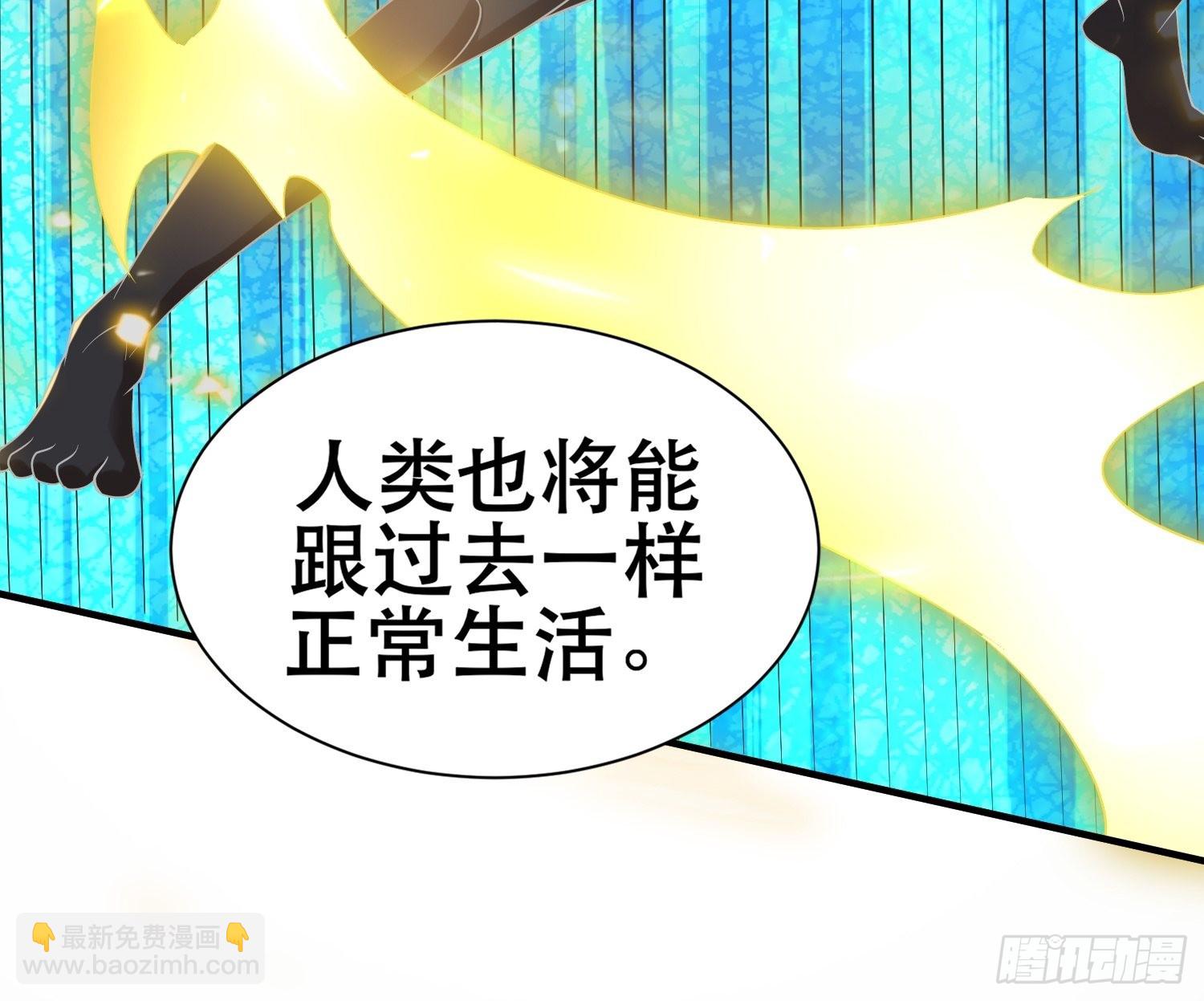 82 你赢了(1/2)-第77话