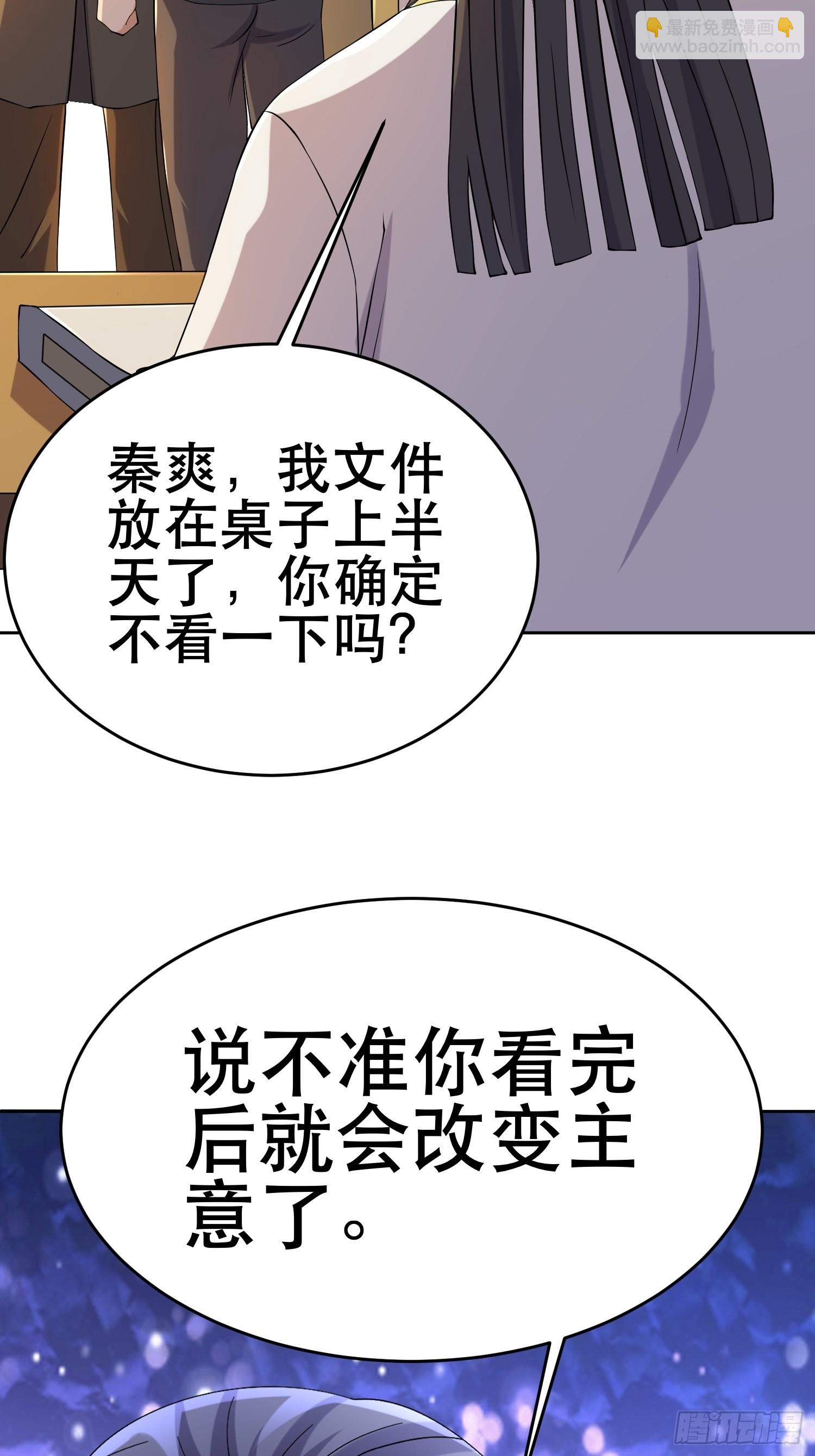 82 你赢了(1/2)-第77话