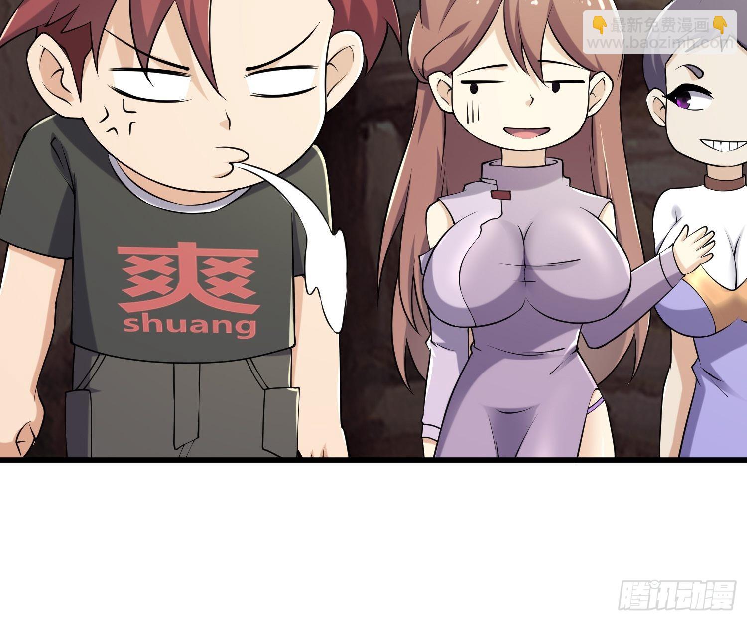 84 叶一的真实实力(1/2)-第79话