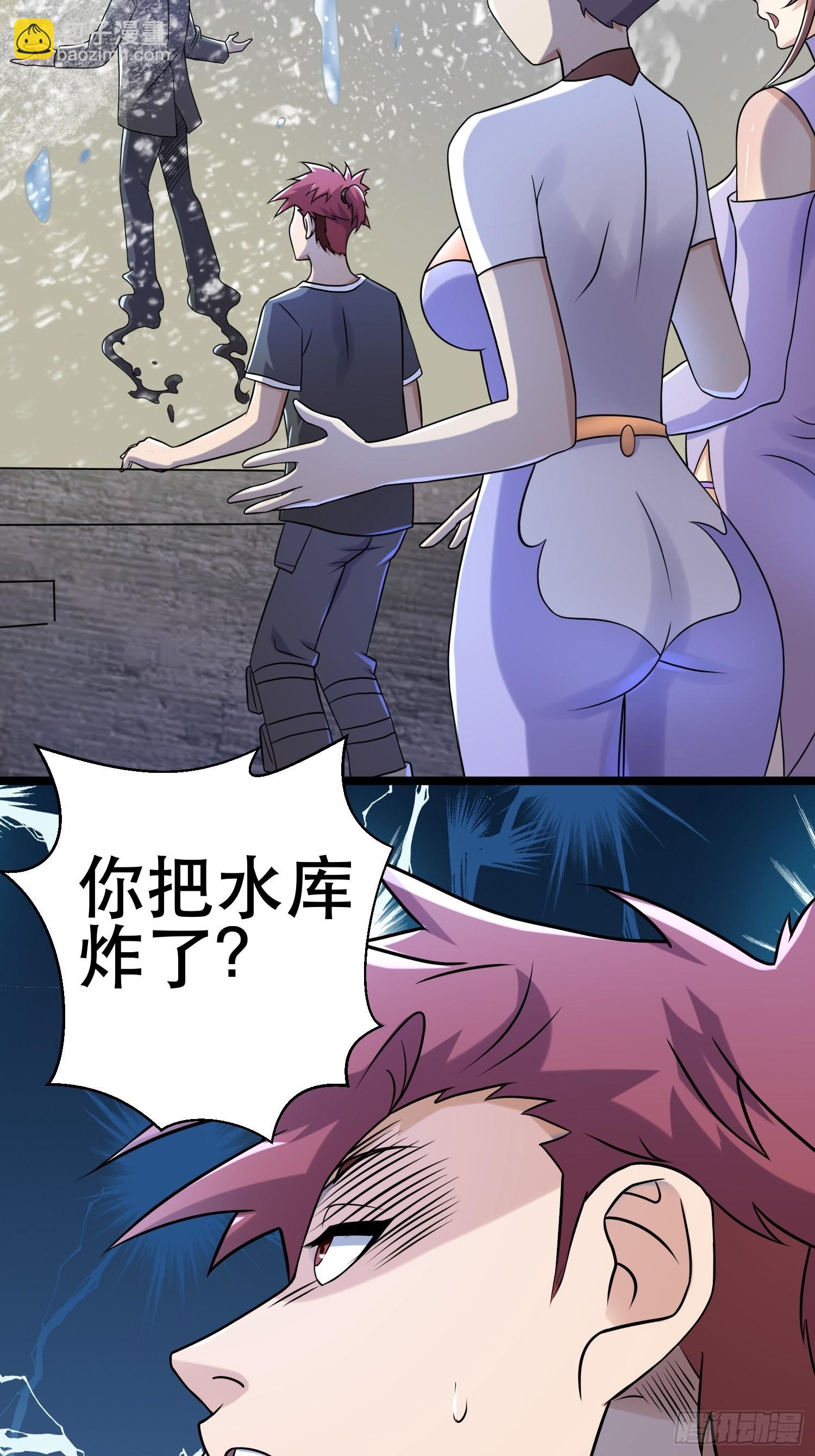 84 叶一的真实实力(1/2)-第79话