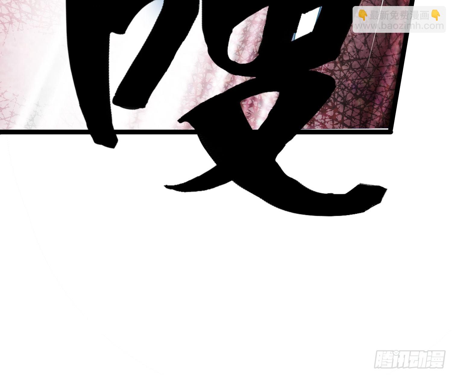 84 叶一的真实实力(1/2)-第79话