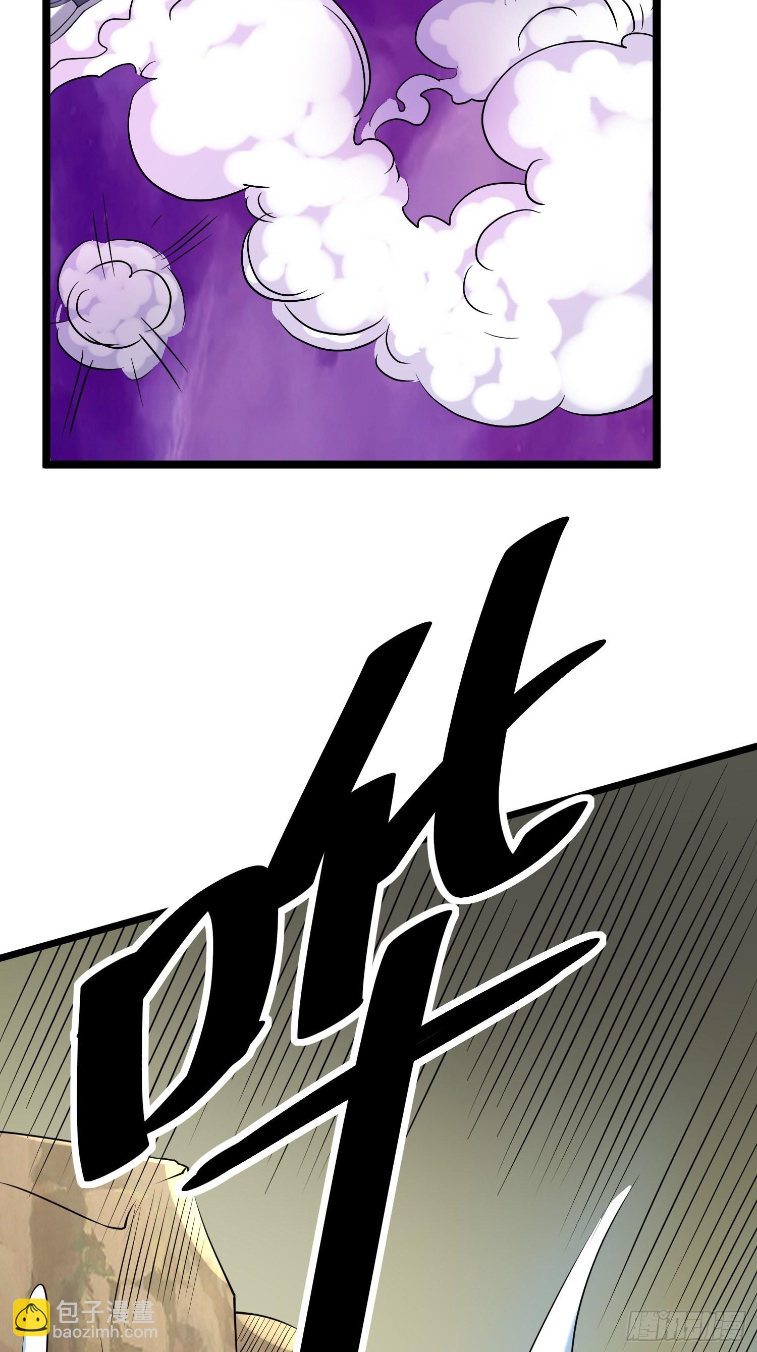 84 叶一的真实实力(1/2)-第79话