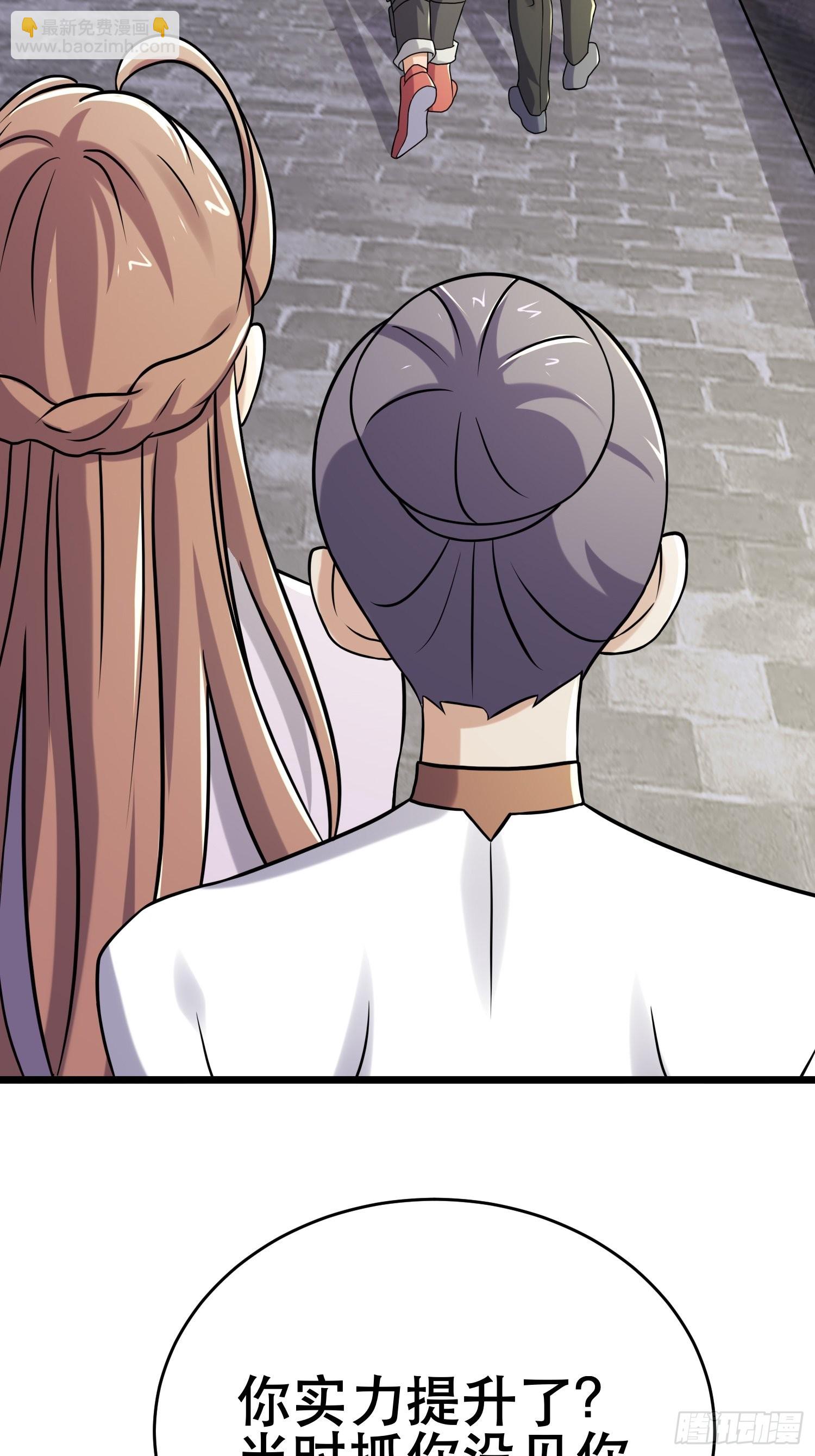 84 叶一的真实实力(1/2)-第79话