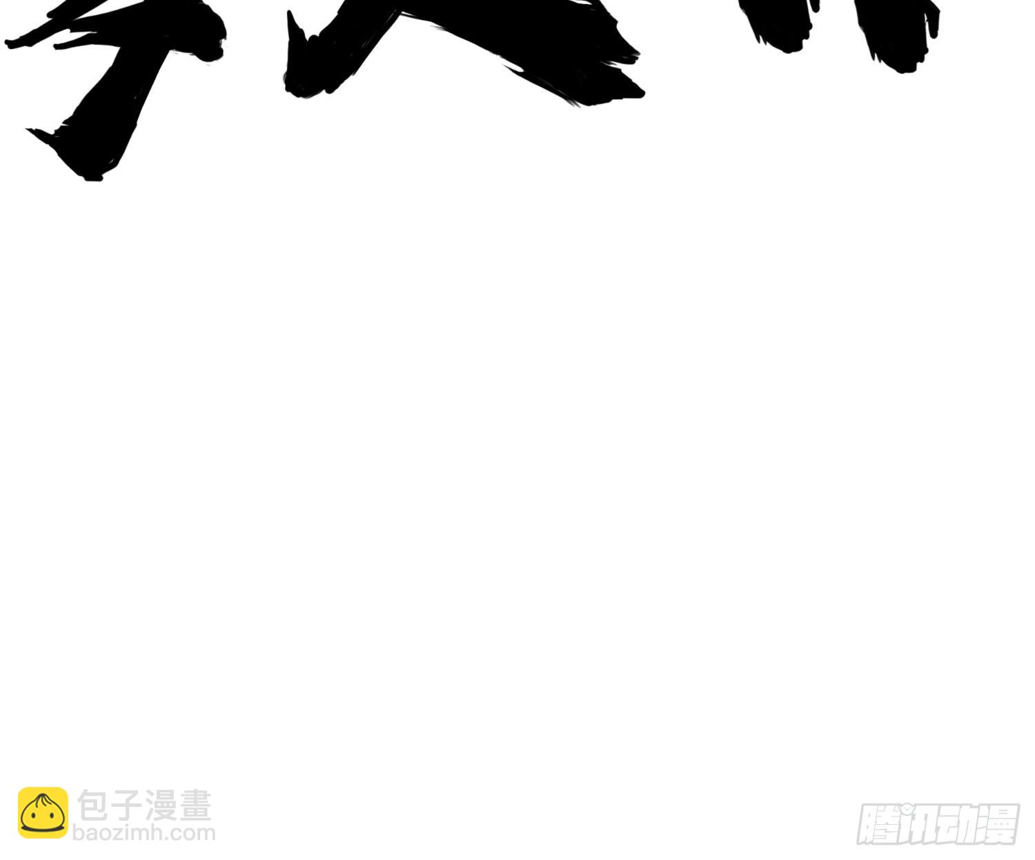 84 叶一的真实实力(1/2)-第79话