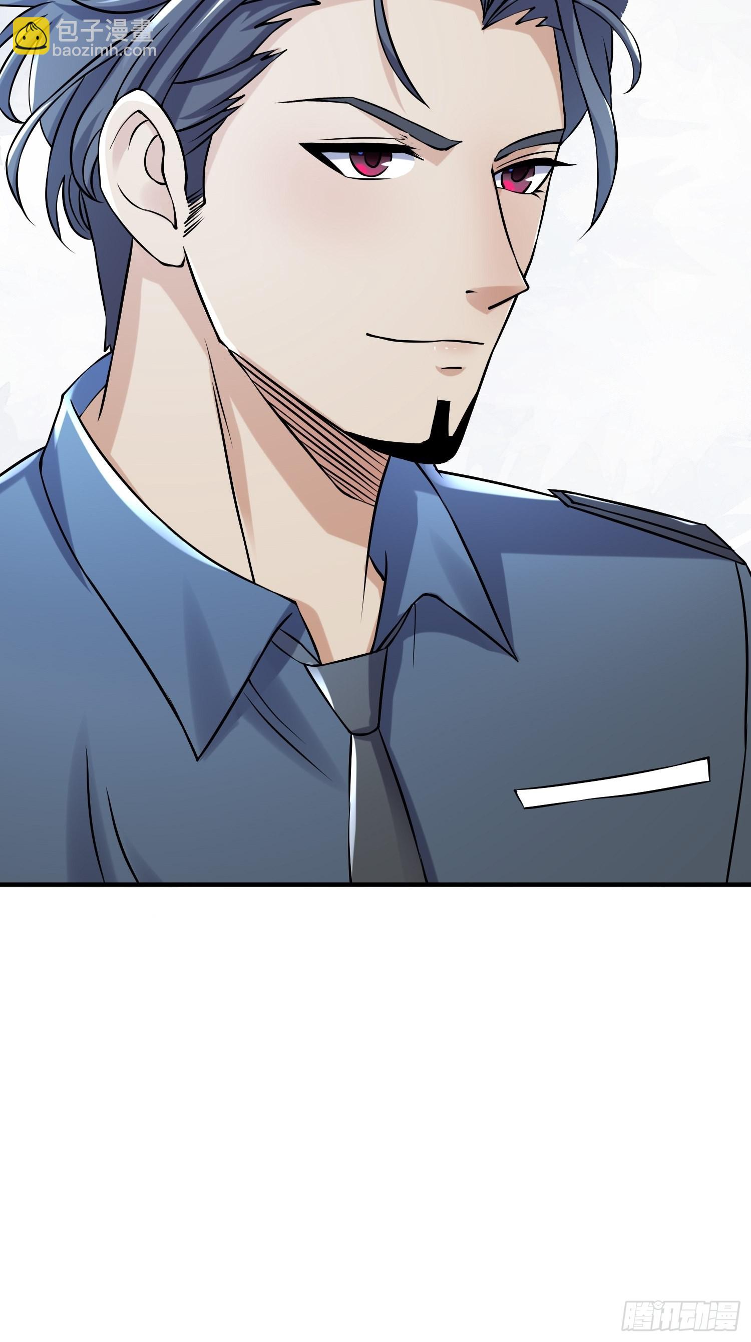 84 叶一的真实实力(1/2)-第79话