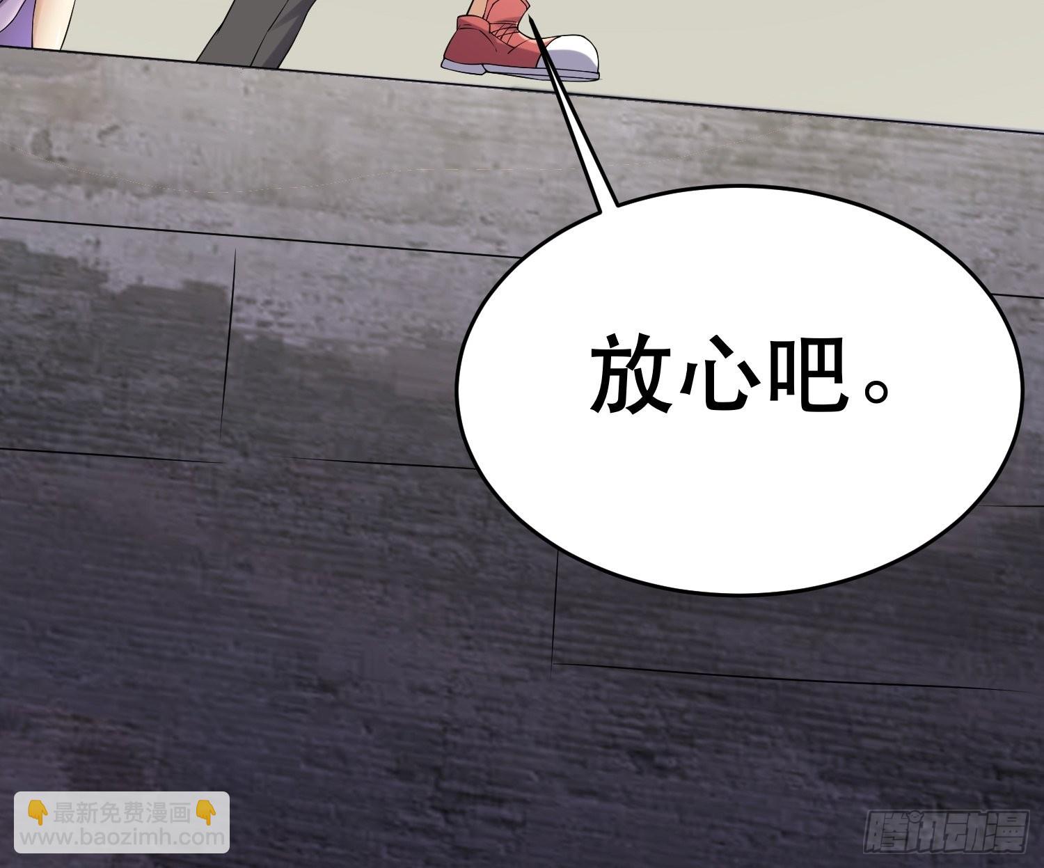 84 叶一的真实实力(1/2)-第79话
