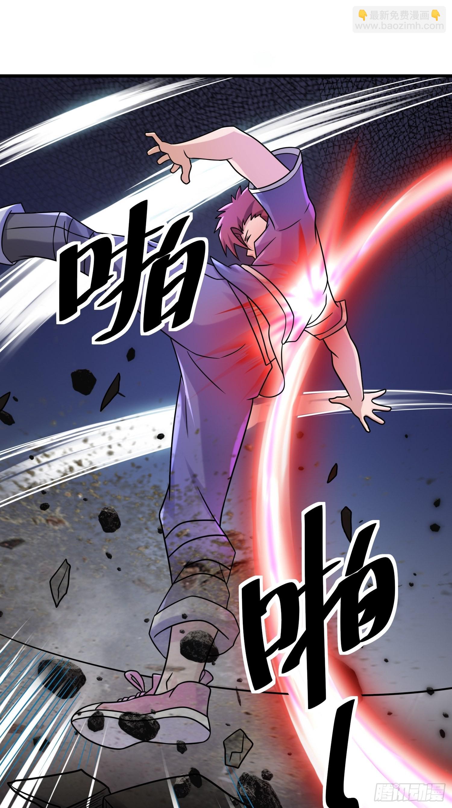86 暴露(1/2)-第81话
