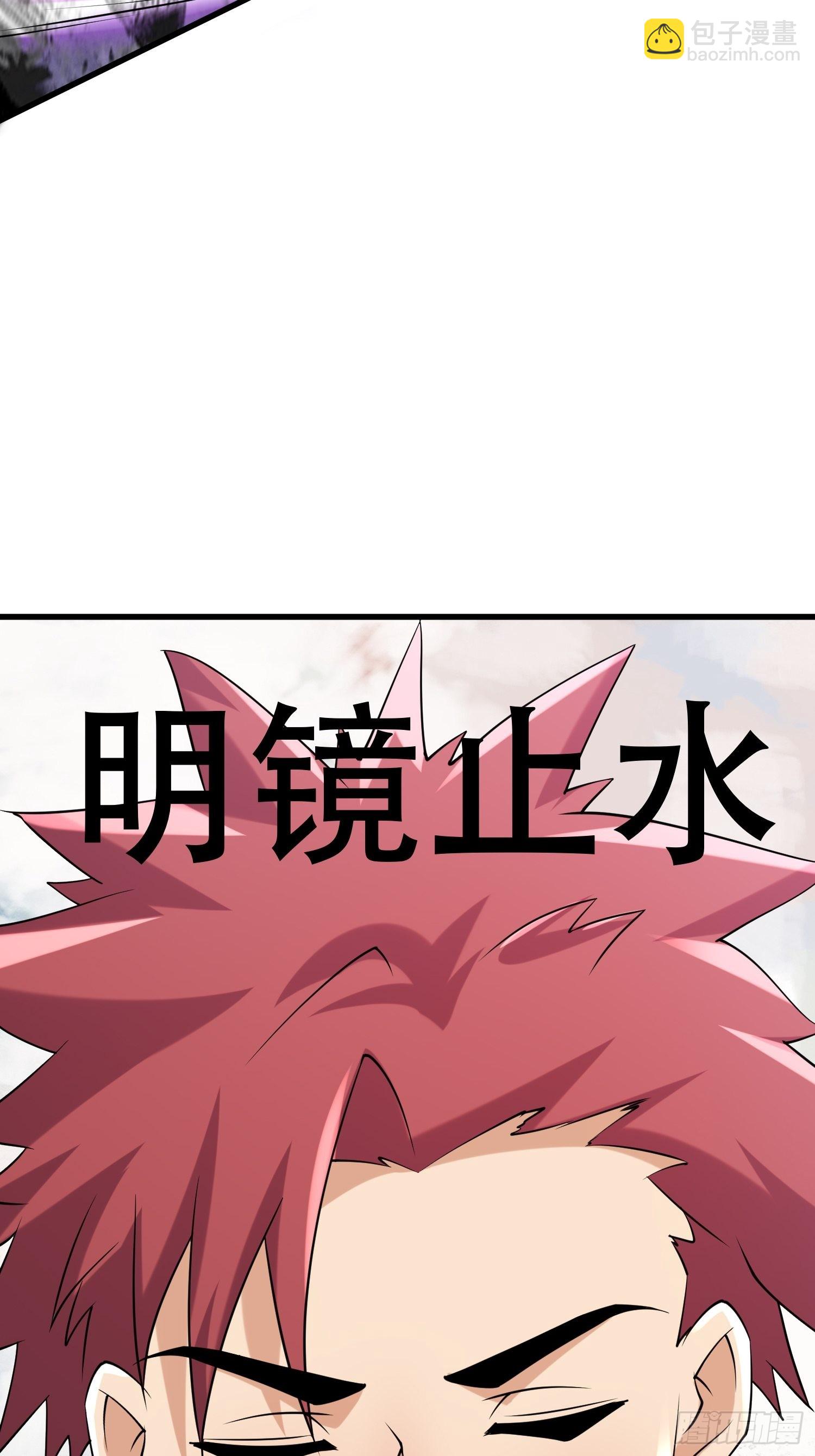 86 暴露(1/2)-第81话