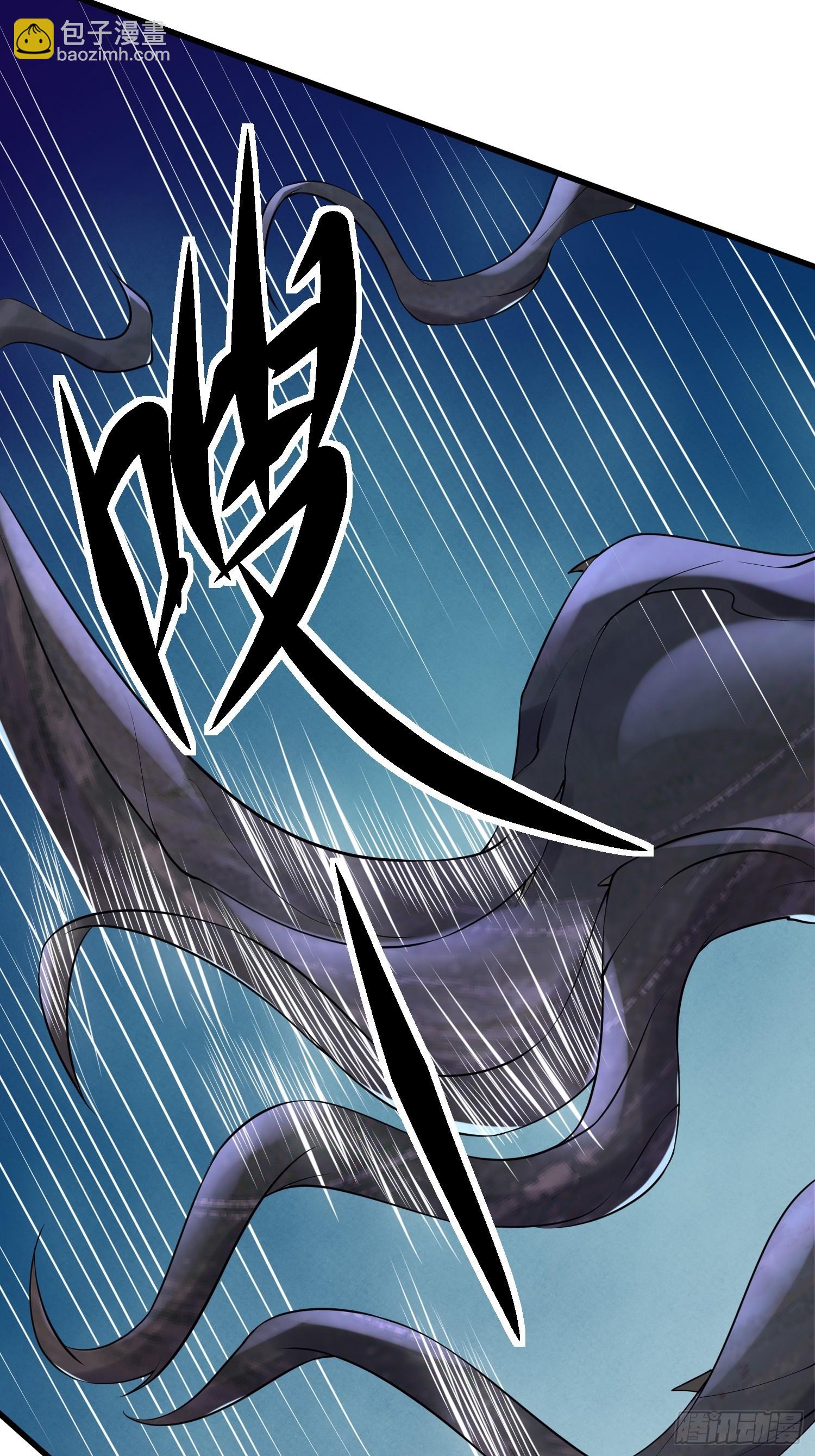 86 暴露(1/2)-第81话