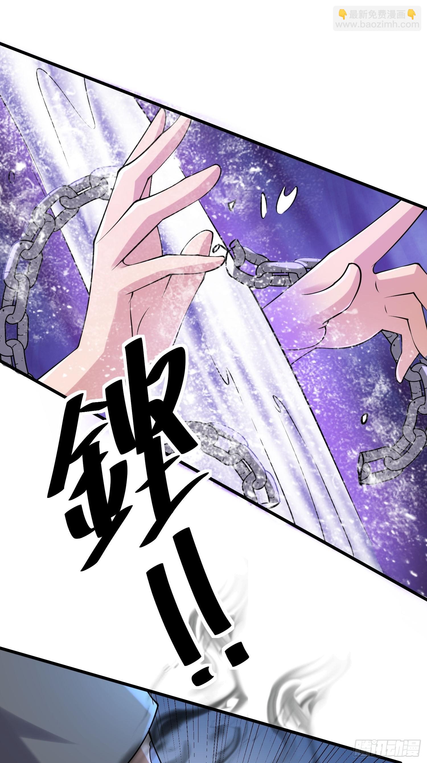 88 秘密(1/2)-第83话