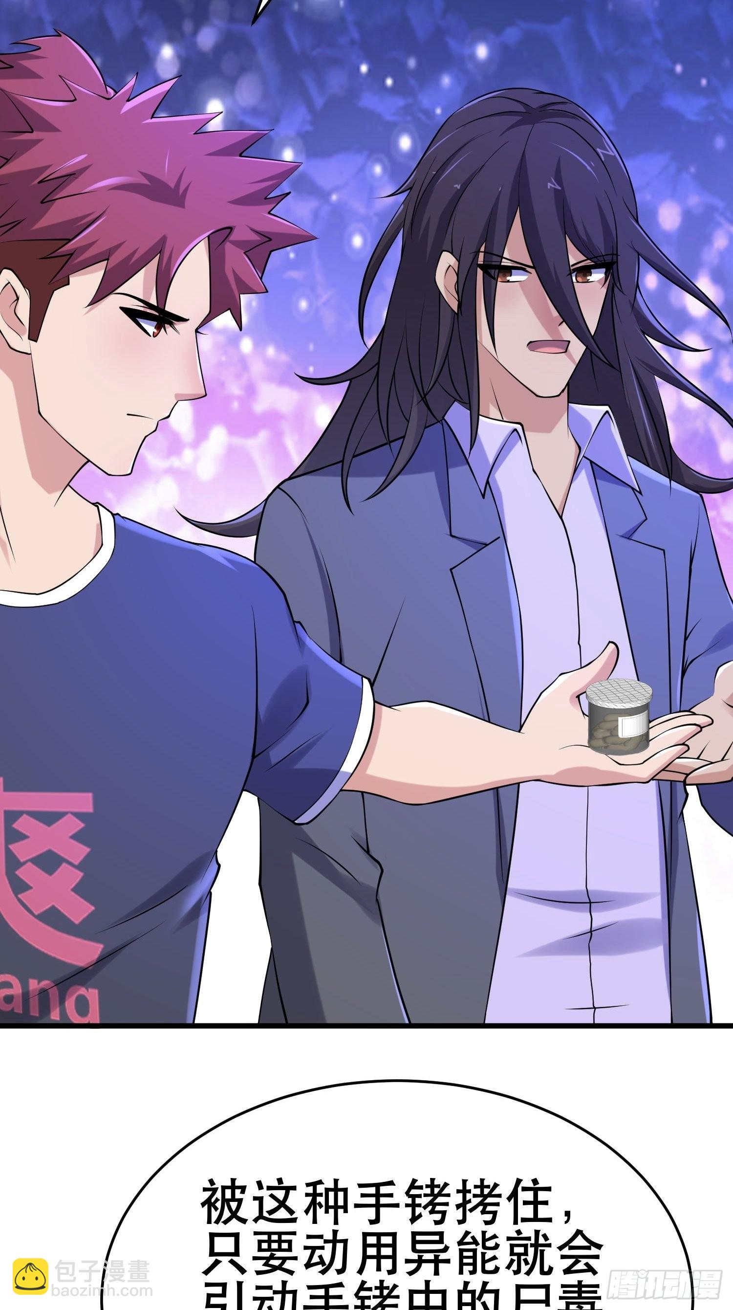 88 秘密(1/2)-第83话