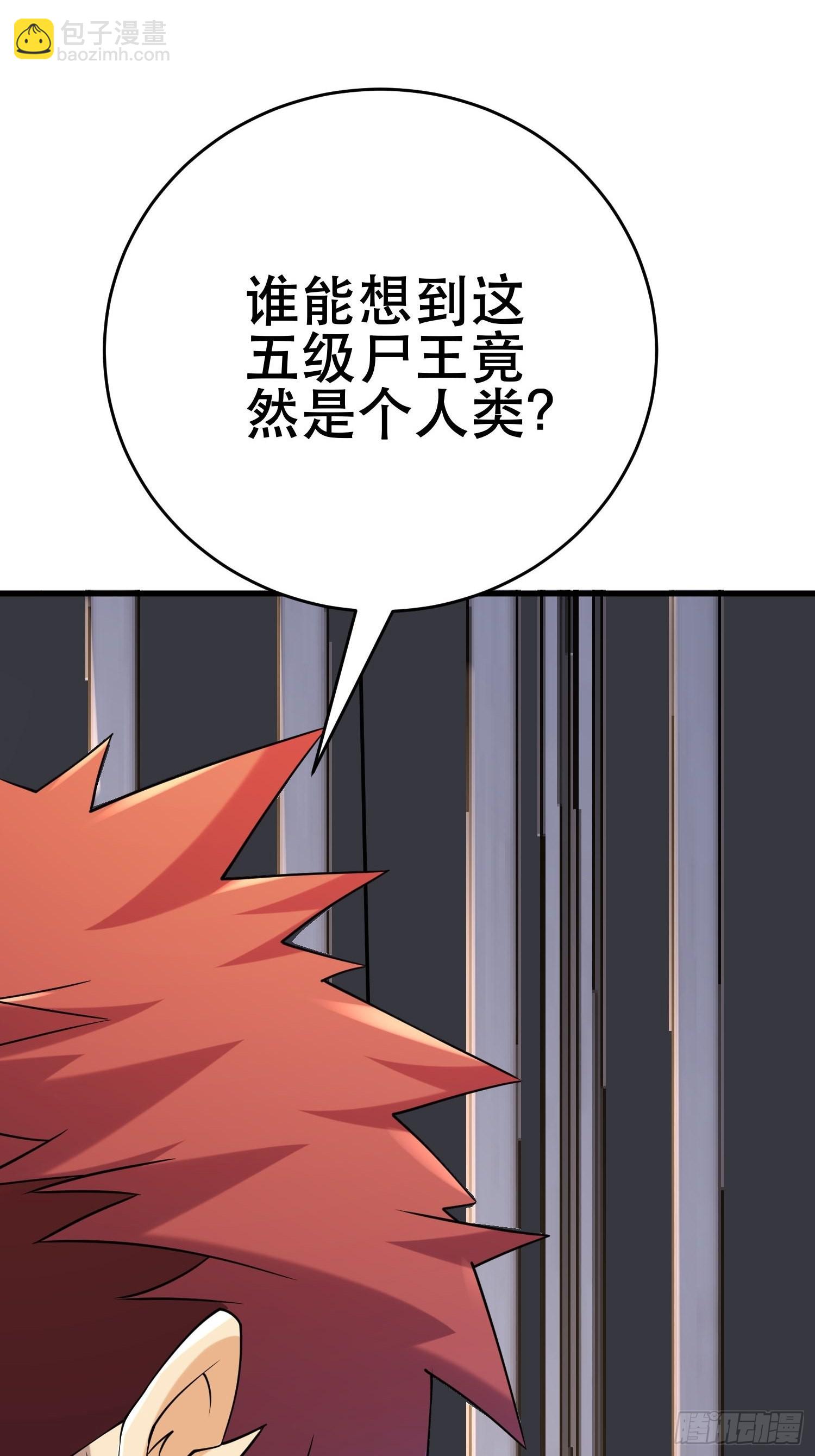 88 秘密(1/2)-第83话