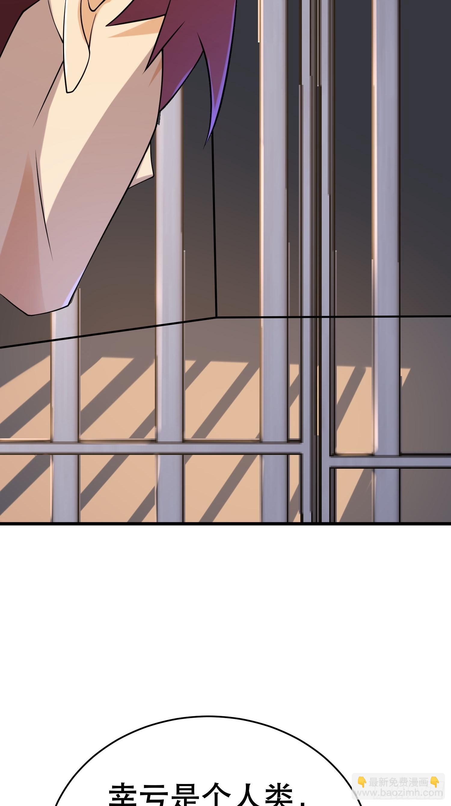 88 秘密(1/2)-第83话
