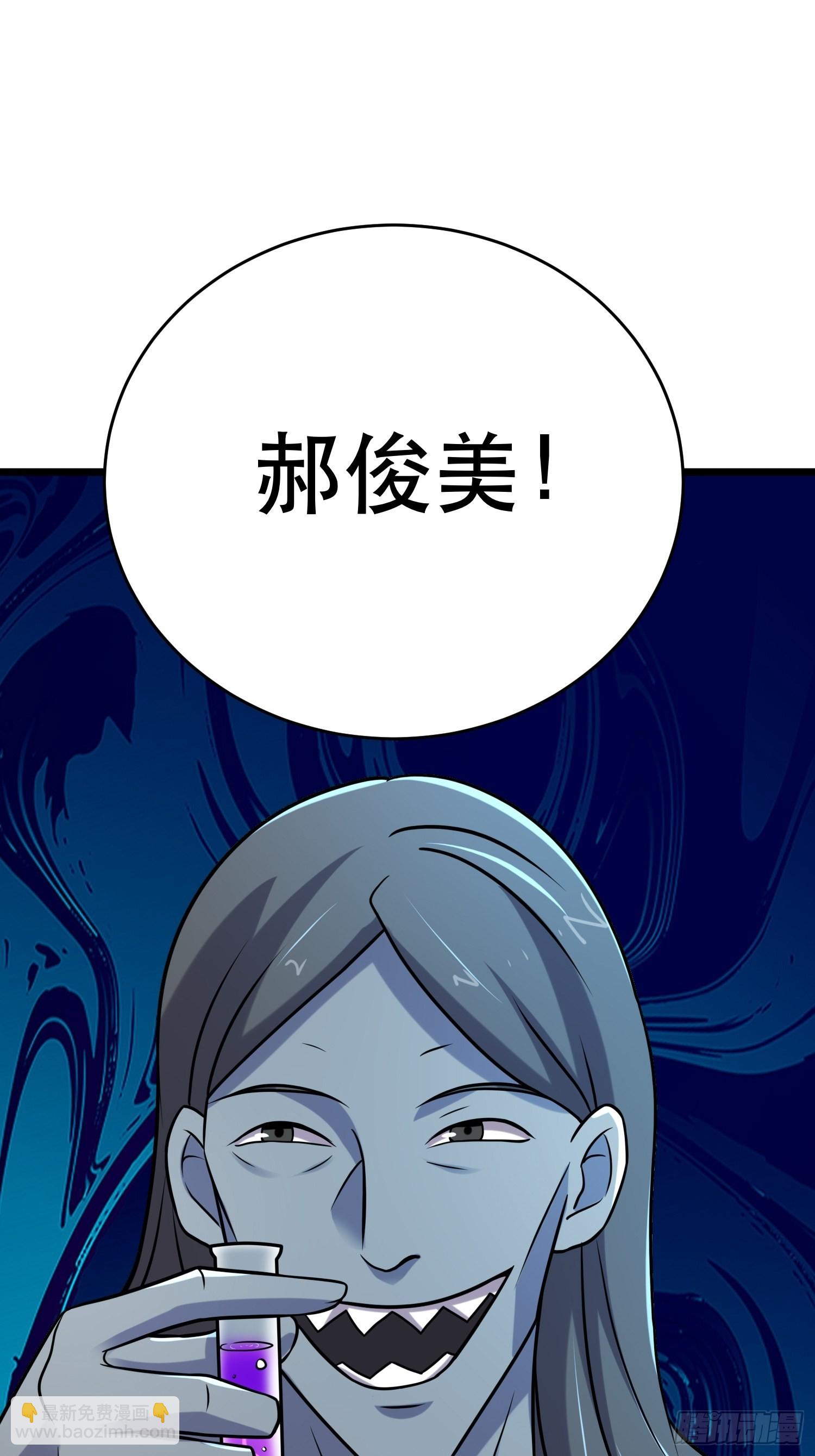 88 秘密(1/2)-第83话