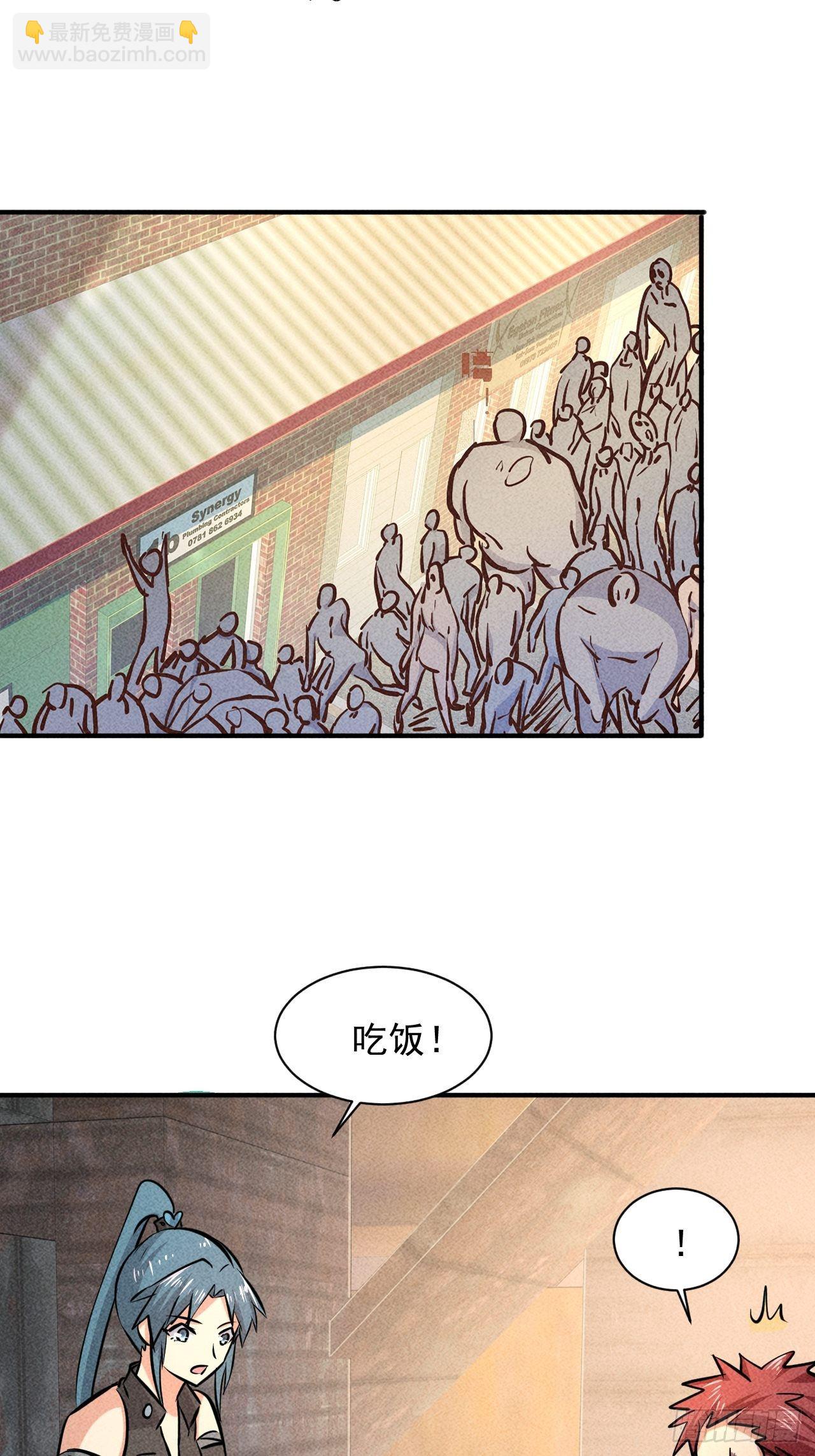 8 厕所秘事-第9话
