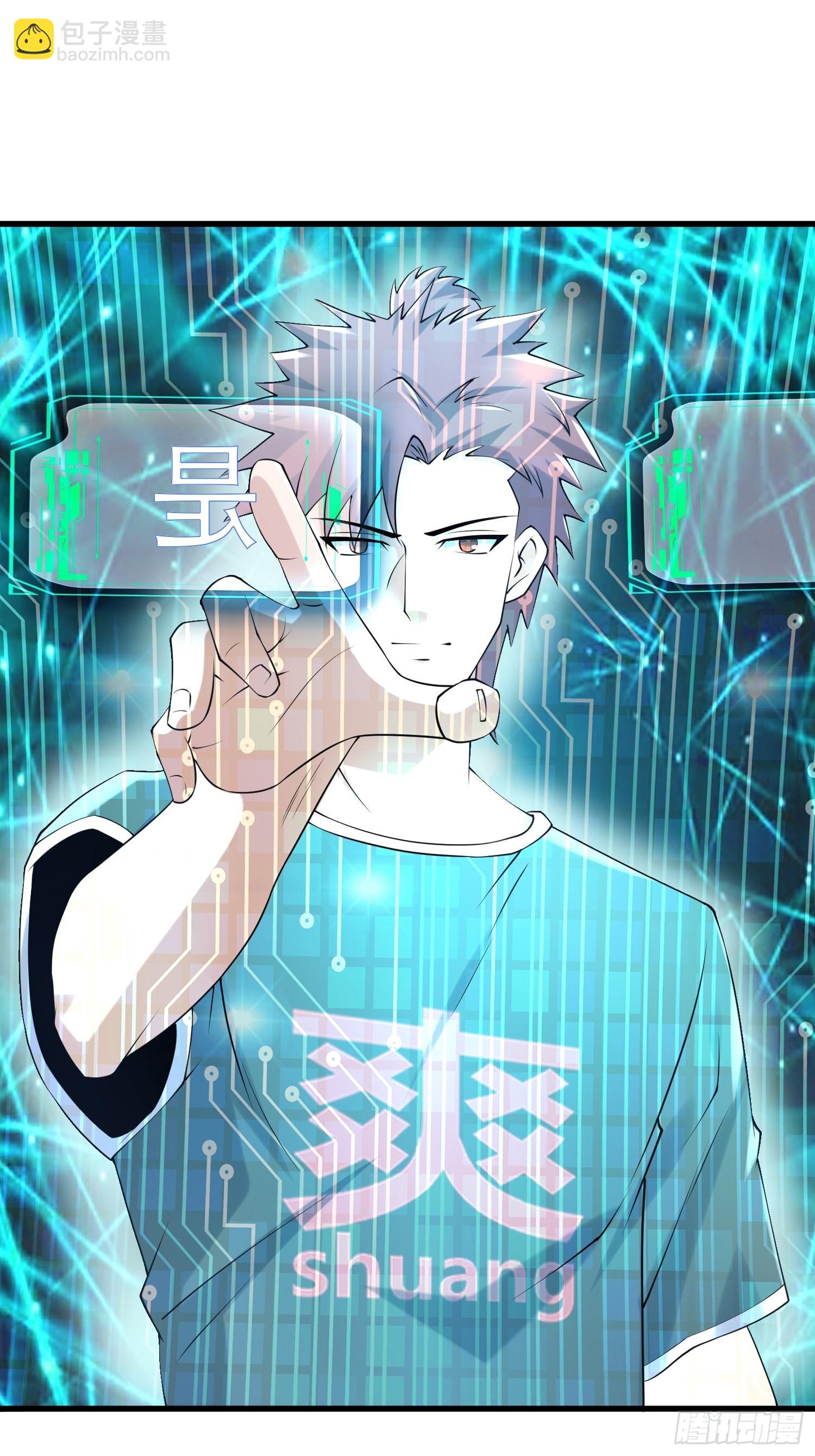 90 王杉新(1/2)-第85话