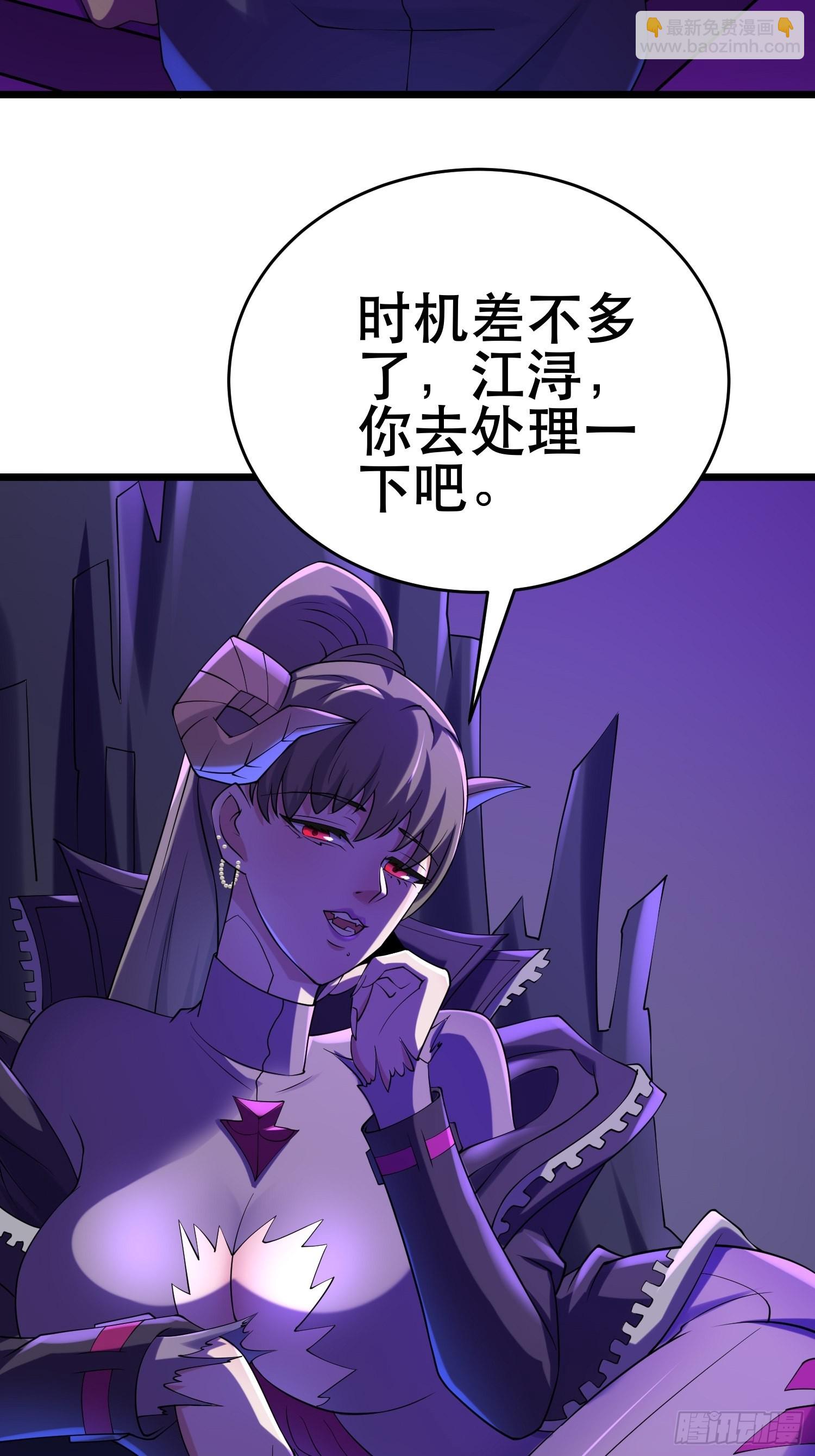 90 王杉新(1/2)-第85话