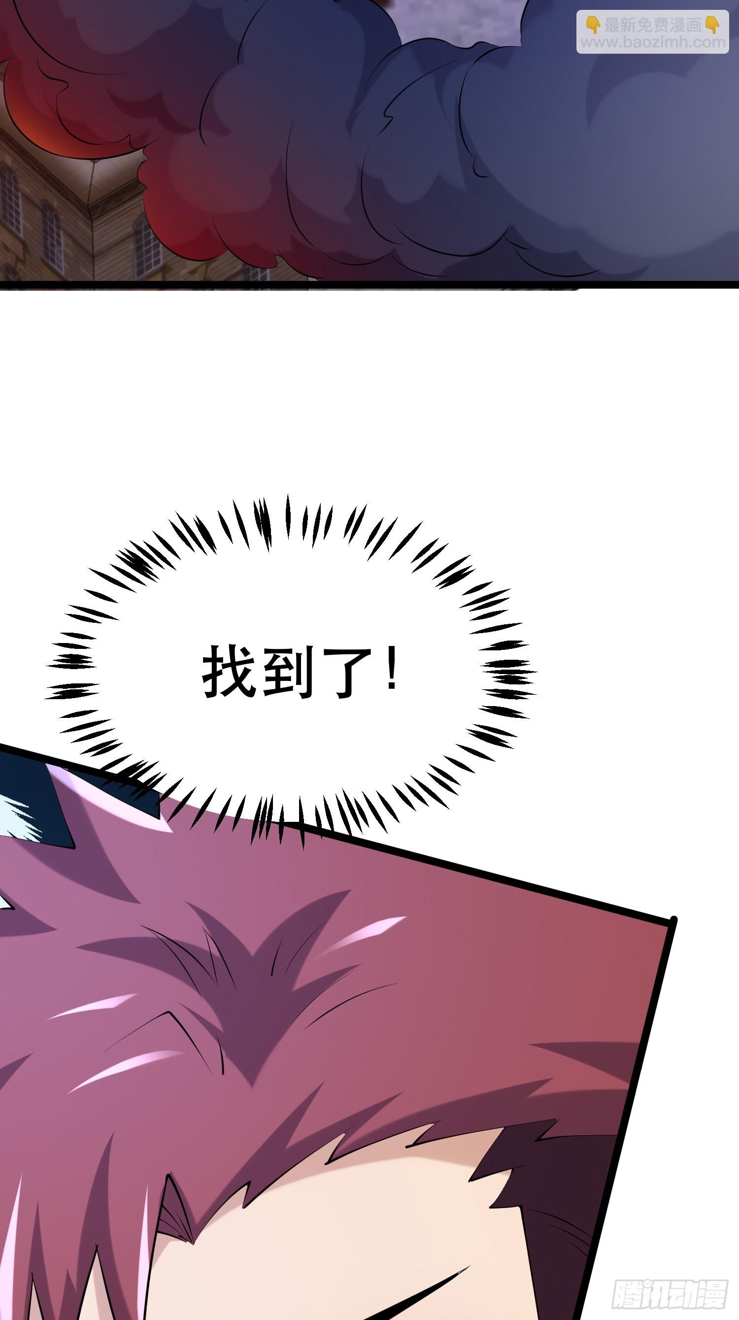 90 王杉新(1/2)-第85话
